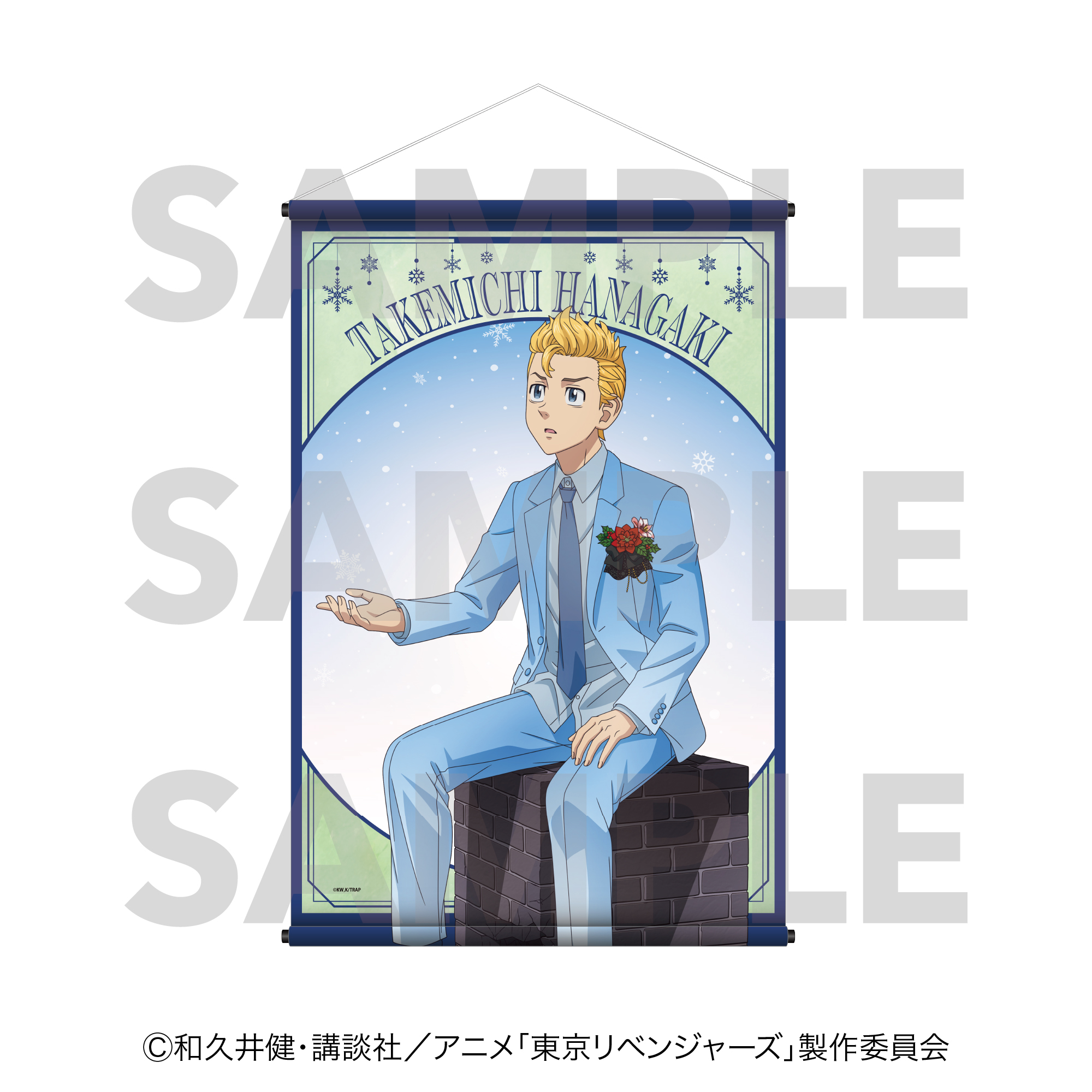 "Tokyo Revengers" Snow Globe Style B2 Tapestry Hanagaki Takemichi