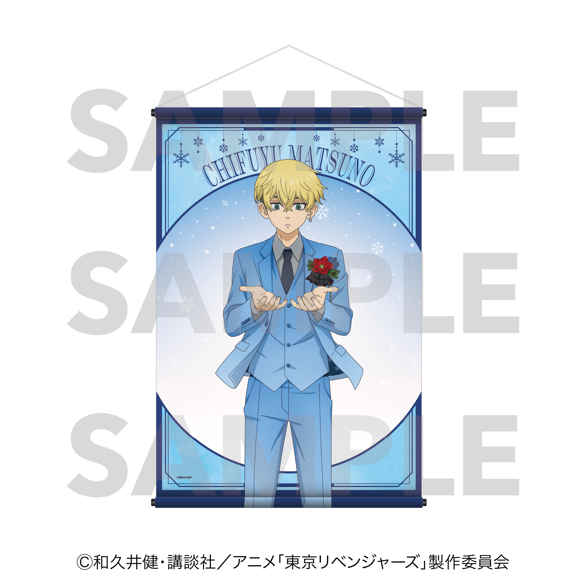 "Tokyo Revengers" Snow Globe Style B2 Tapestry Matsuno Chifuyu