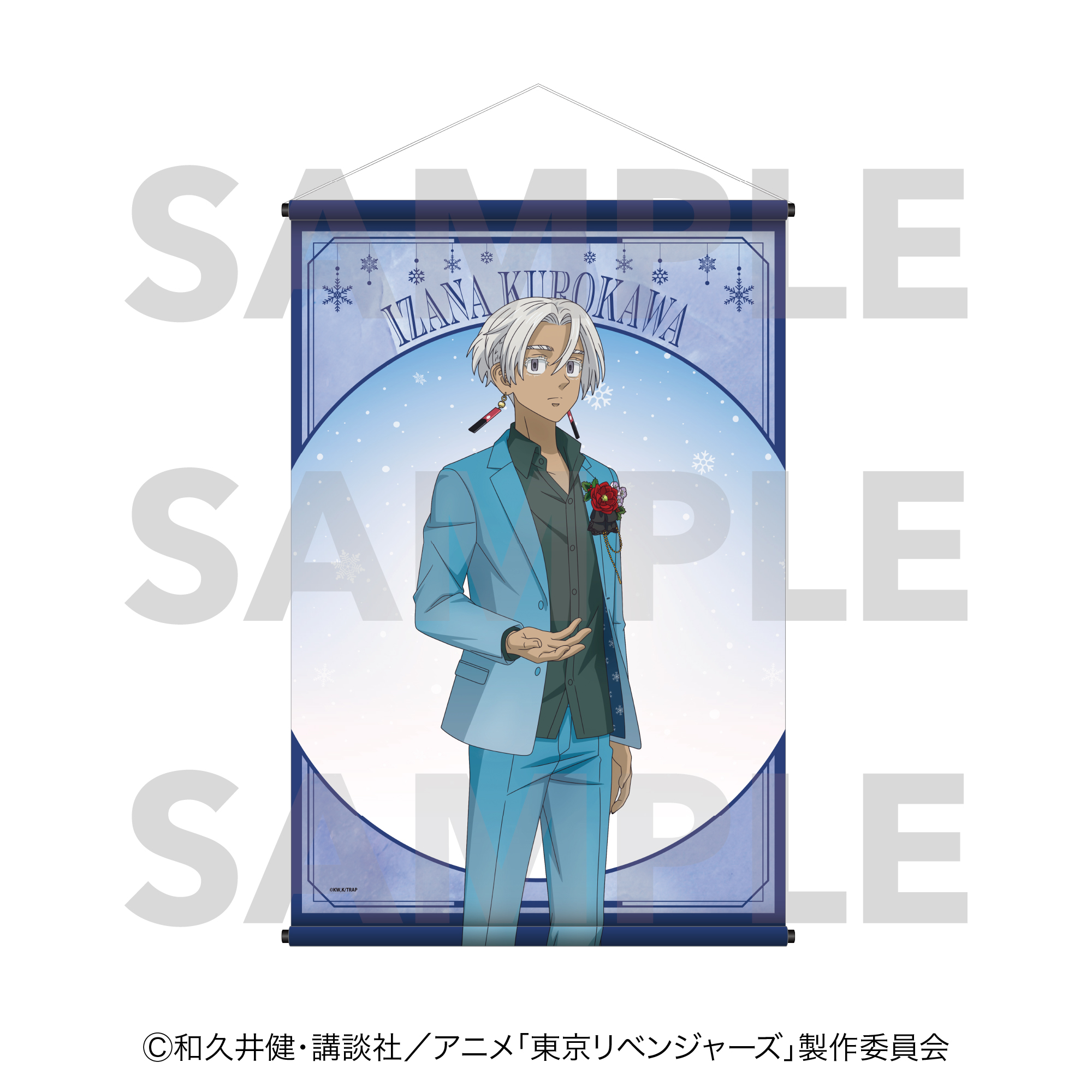 "Tokyo Revengers" Snow Globe Style B2 Tapestry Kurokawa Izana