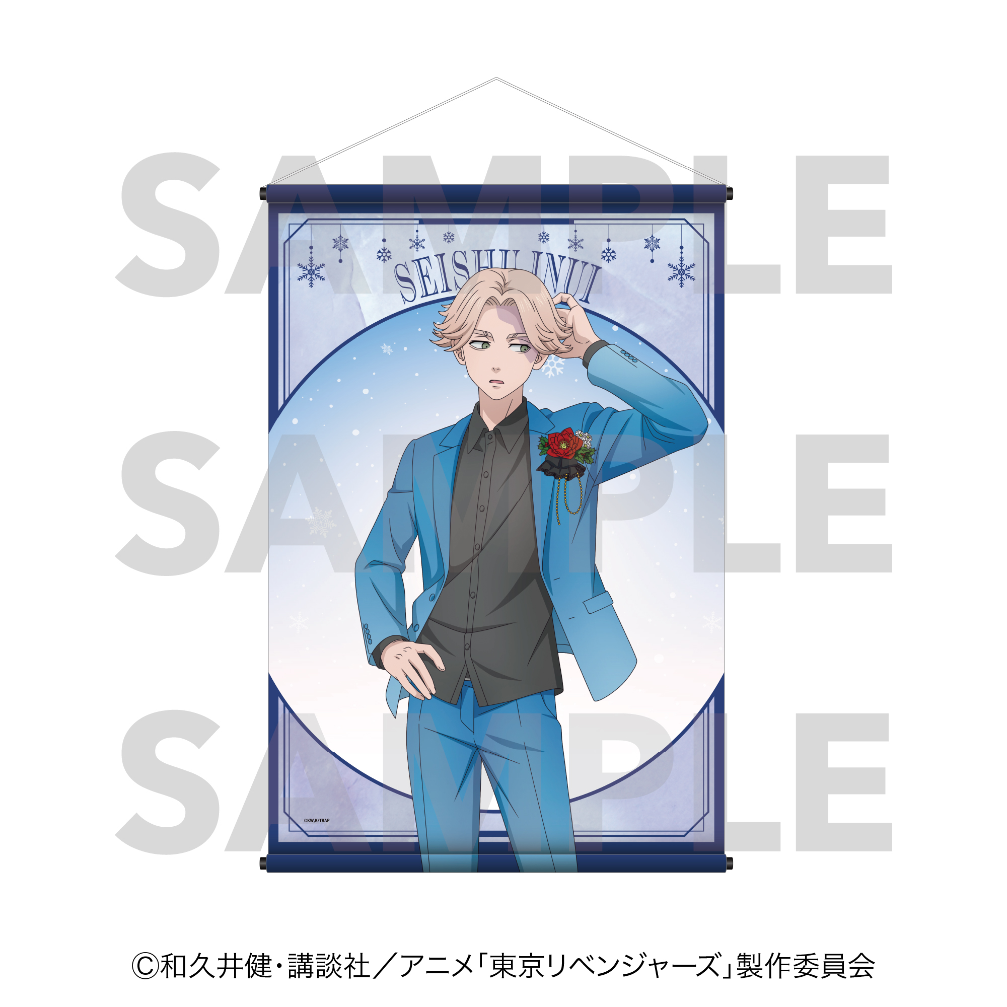 "Tokyo Revengers" Snow Globe Style B2 Tapestry Inui Seishu