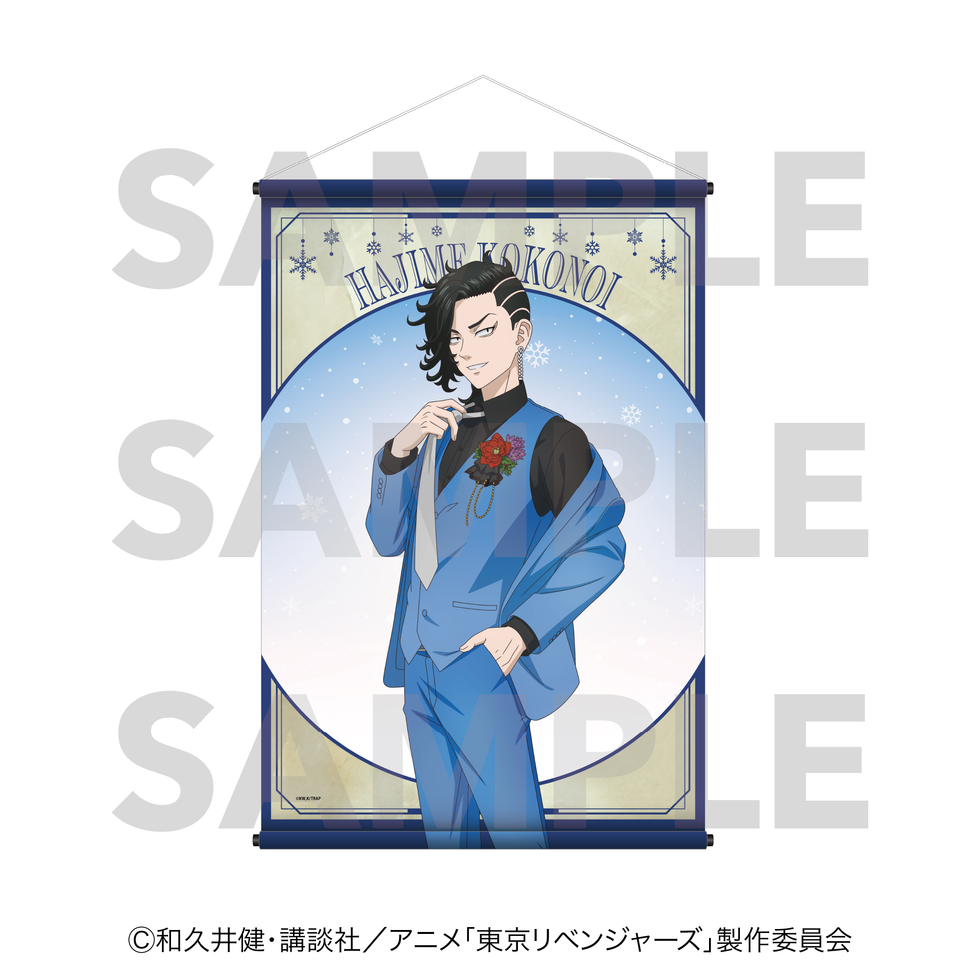 "Tokyo Revengers" Snow Globe Style B2 Tapestry Kokonoi Hajime