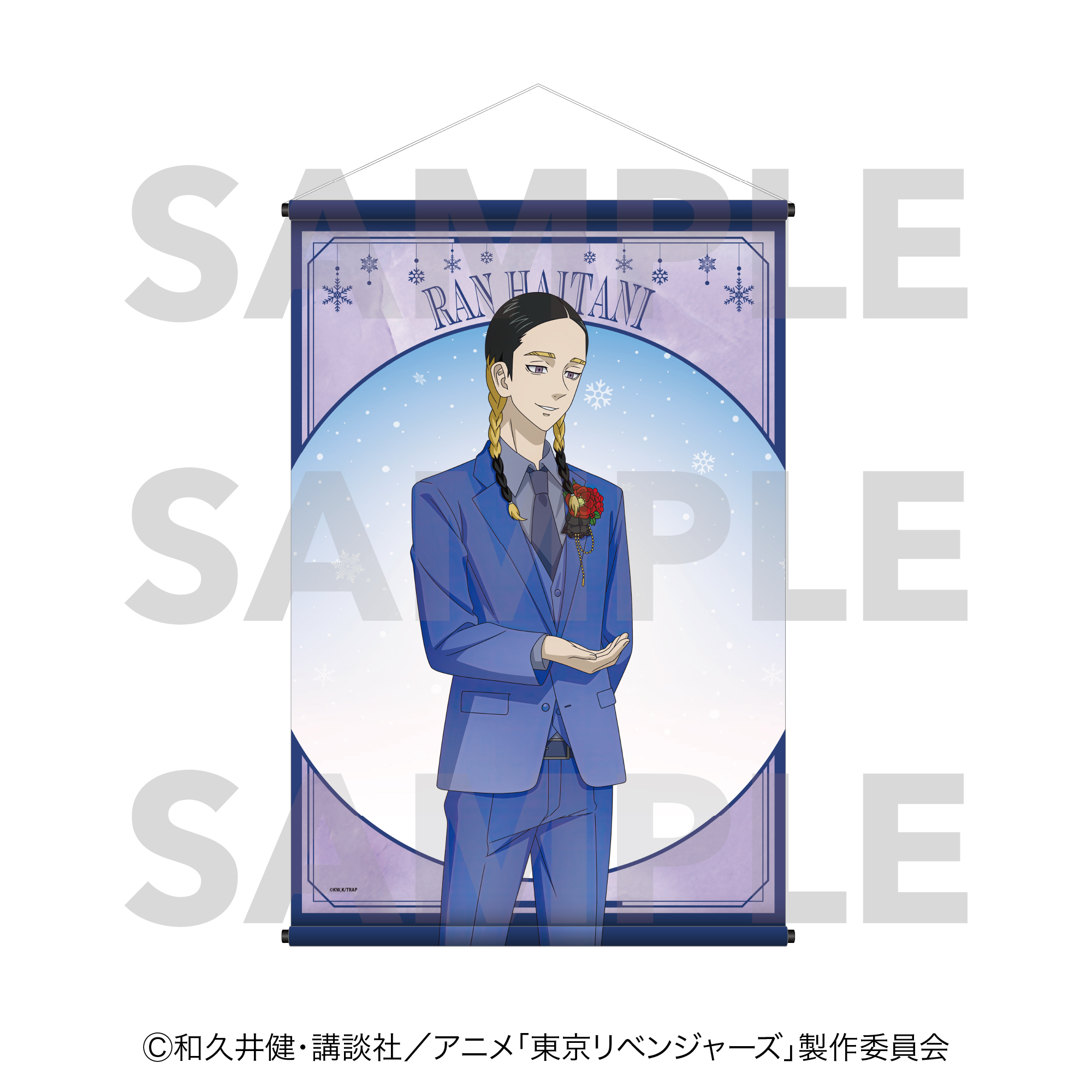 "Tokyo Revengers" Snow Globe Style B2 Tapestry Haitani Ran