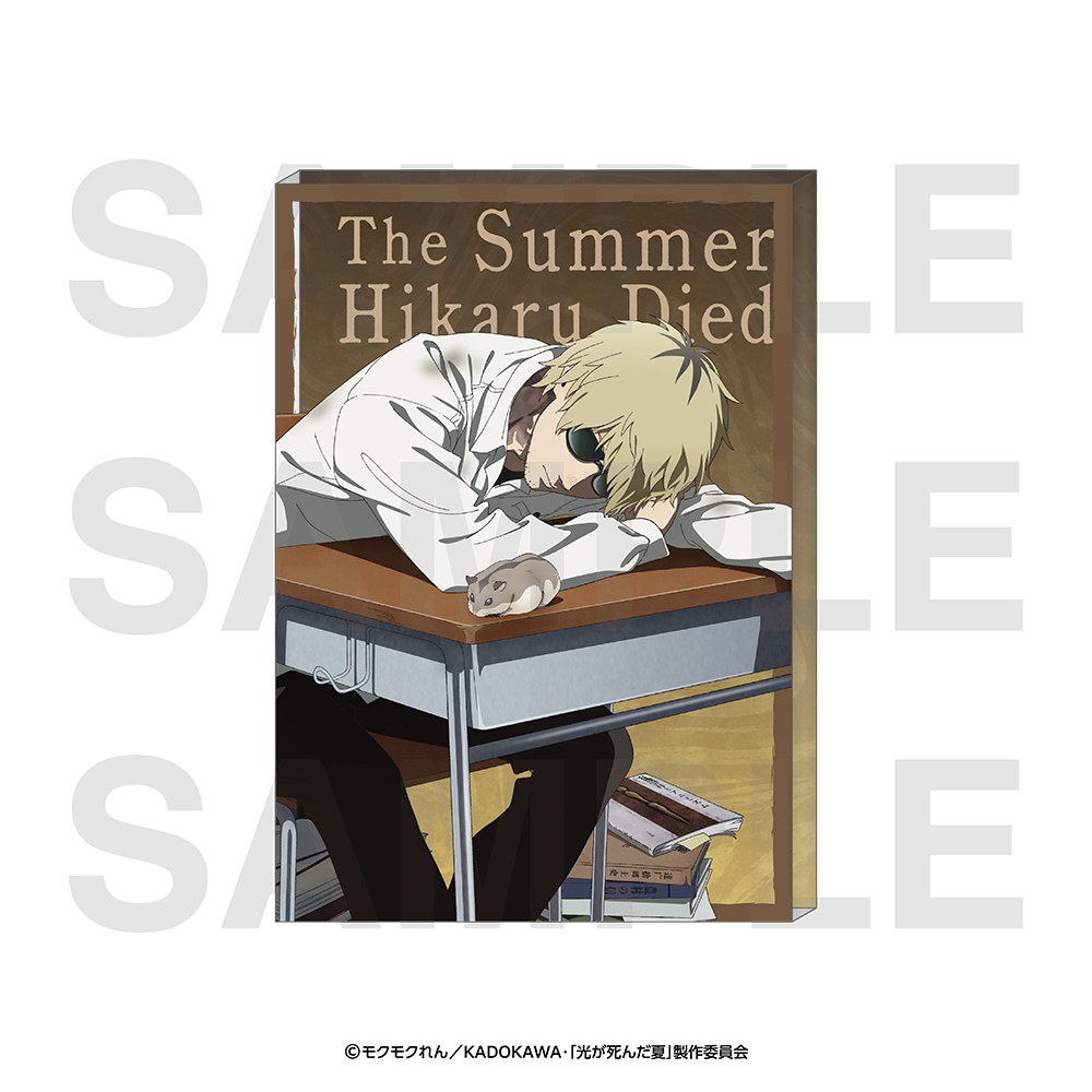 "The Summer Hikaru Died" Acrylic Block Original Illustration Chair Tanaka