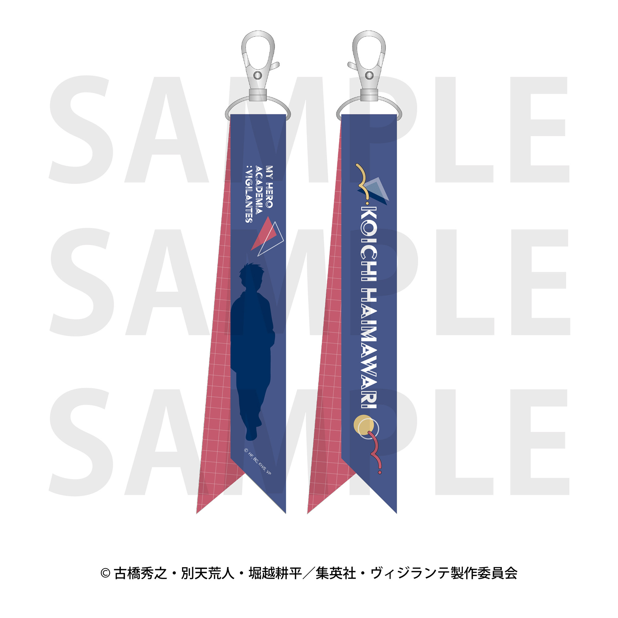 "My Hero Academia: Vigilantes" New Retro Style Ribbon Key Chain Haimawari Koichi