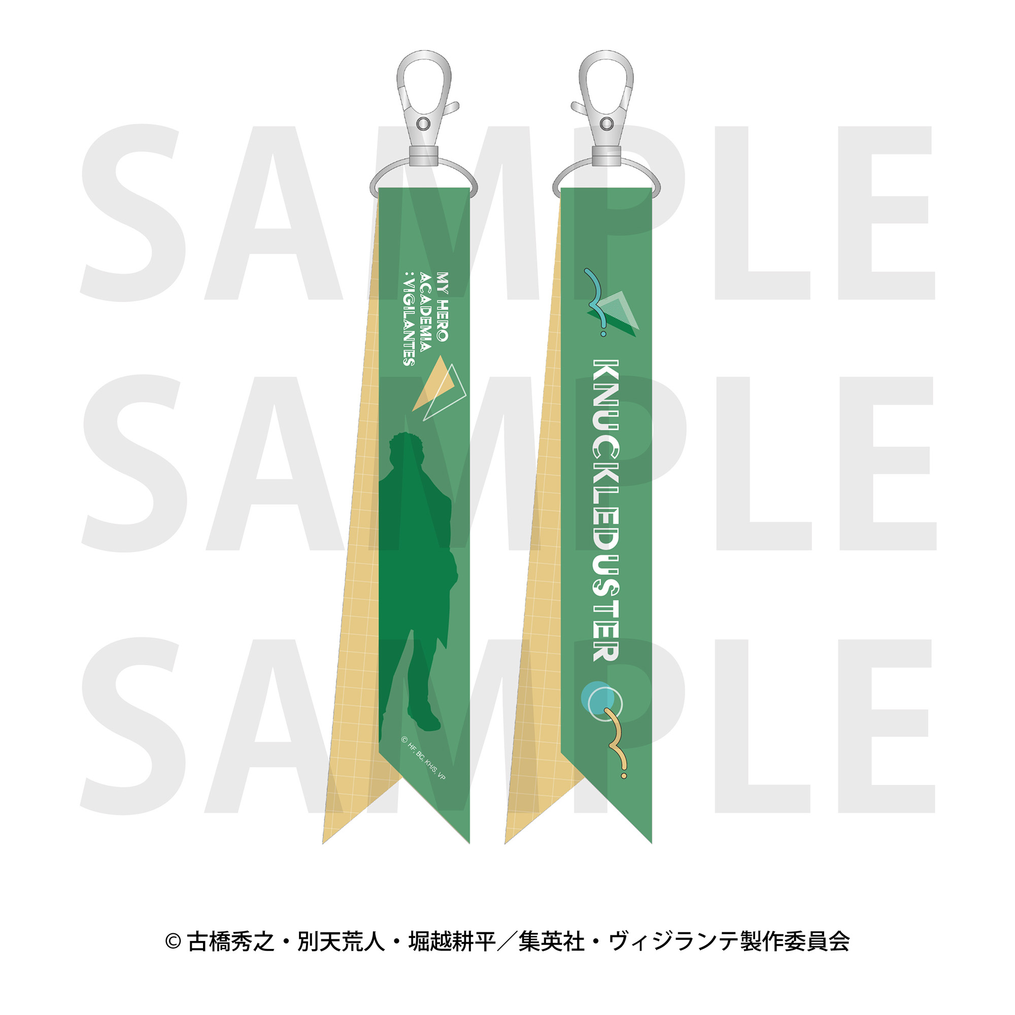 "My Hero Academia: Vigilantes" New Retro Style Ribbon Key Chain Knuckleduster