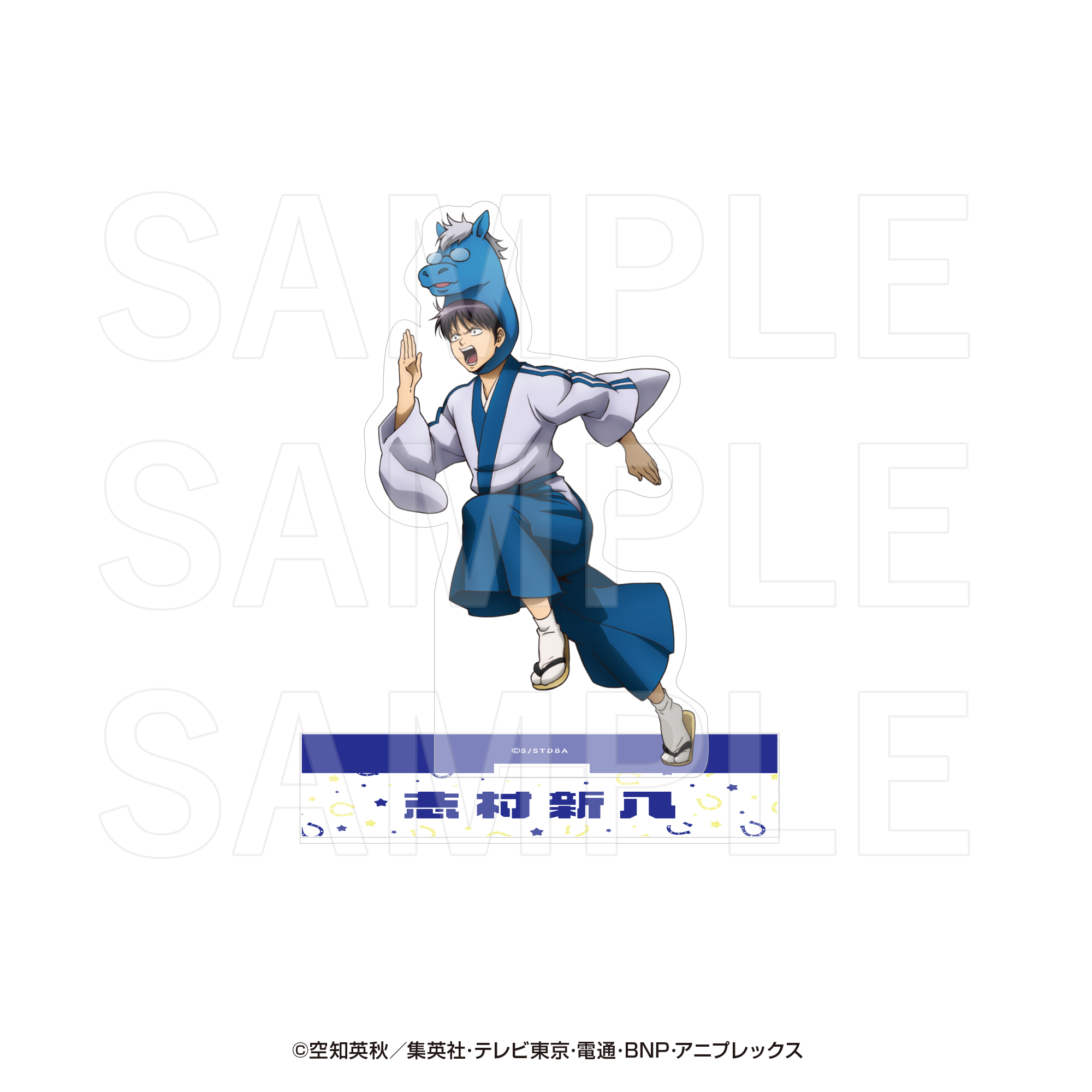"Gintama" Acrylic Stand Shimura Shinpachi (August, 2026 Edition)