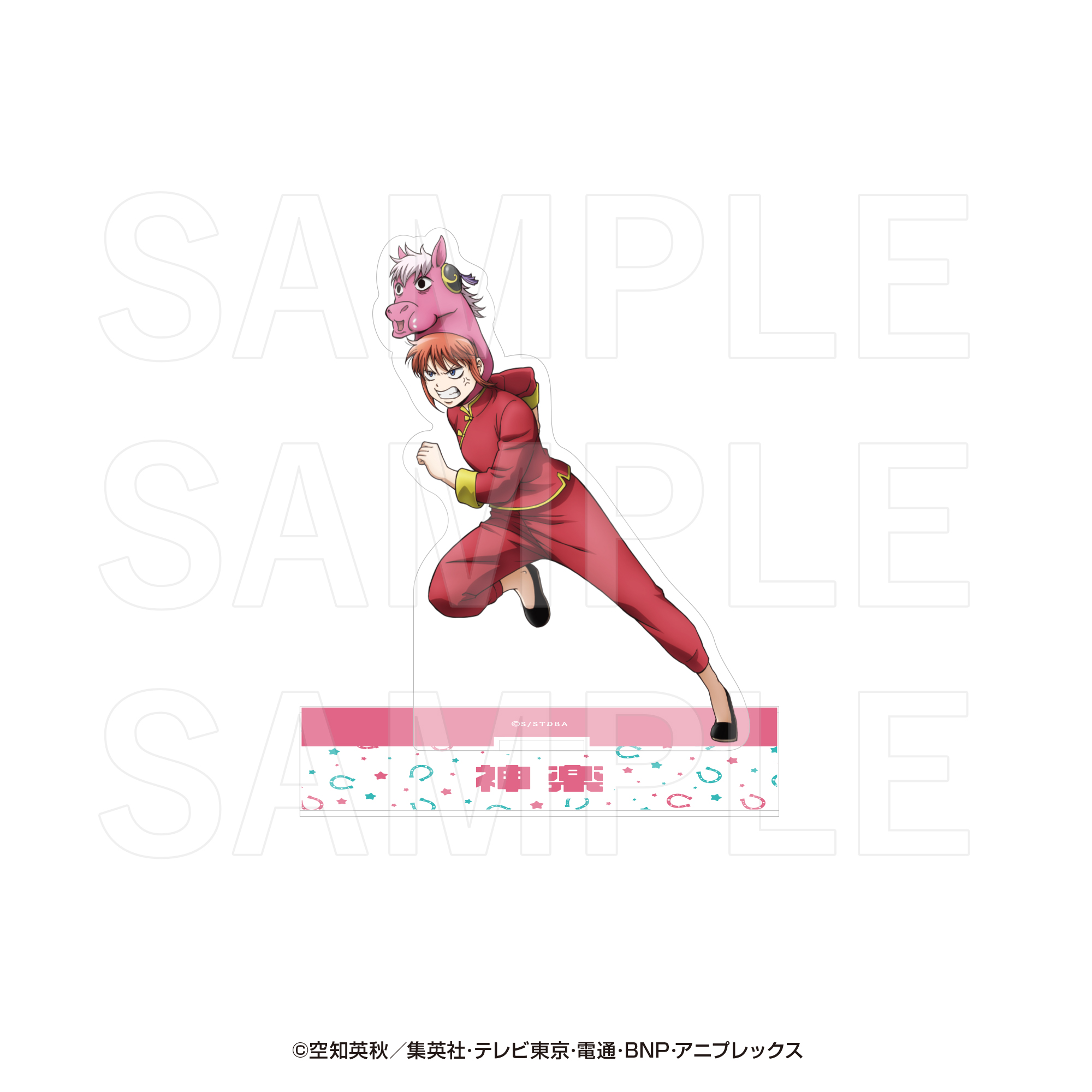 "Gintama" Acrylic Stand Kagura (August, 2026 Edition)