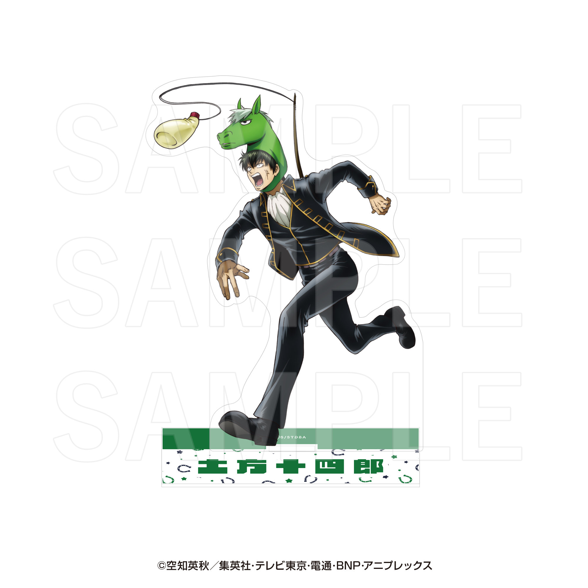 "Gintama" Acrylic Stand Hijikata Toushirou (August, 2026 Edition)