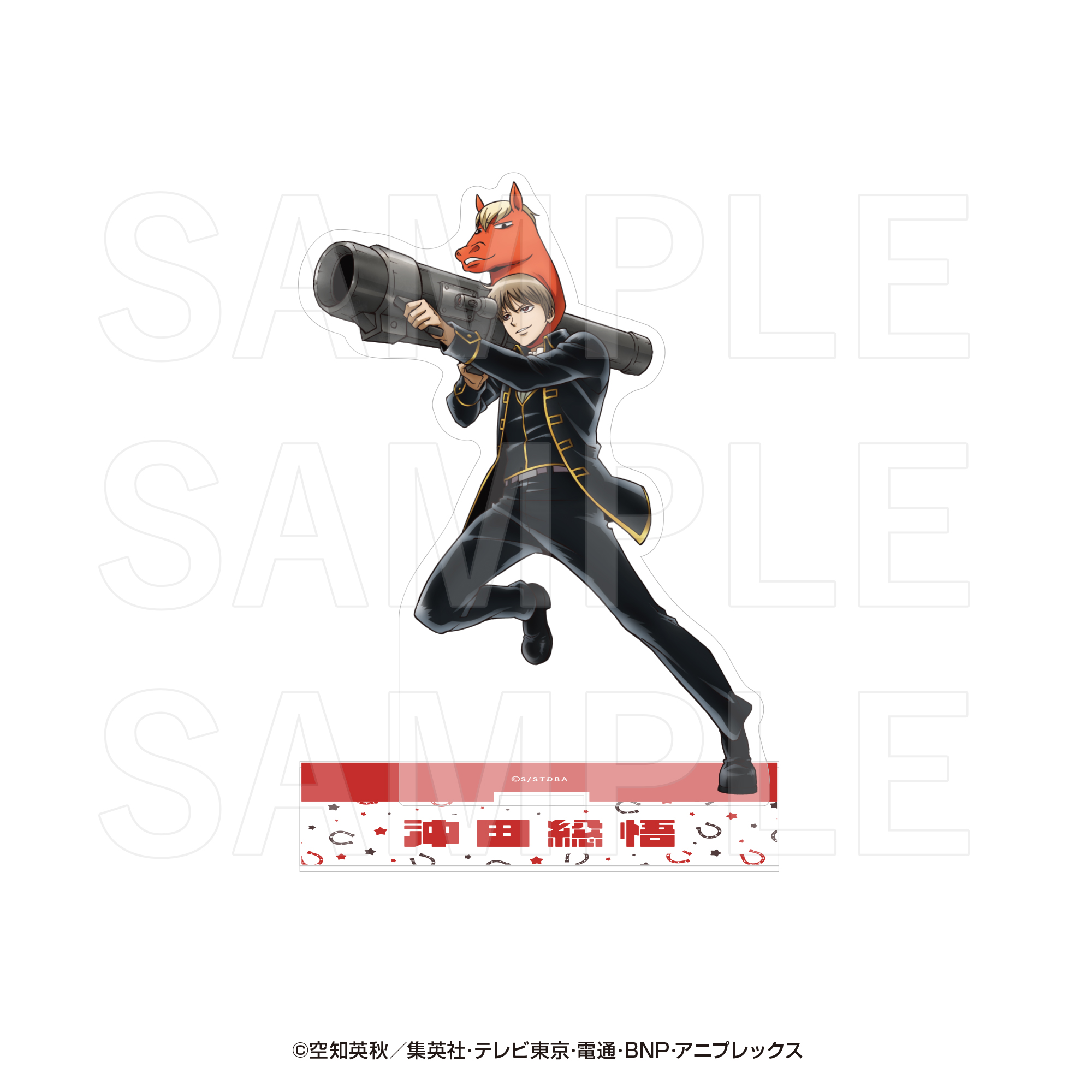"Gintama" Acrylic Stand Okita Sougo (August, 2026 Edition)