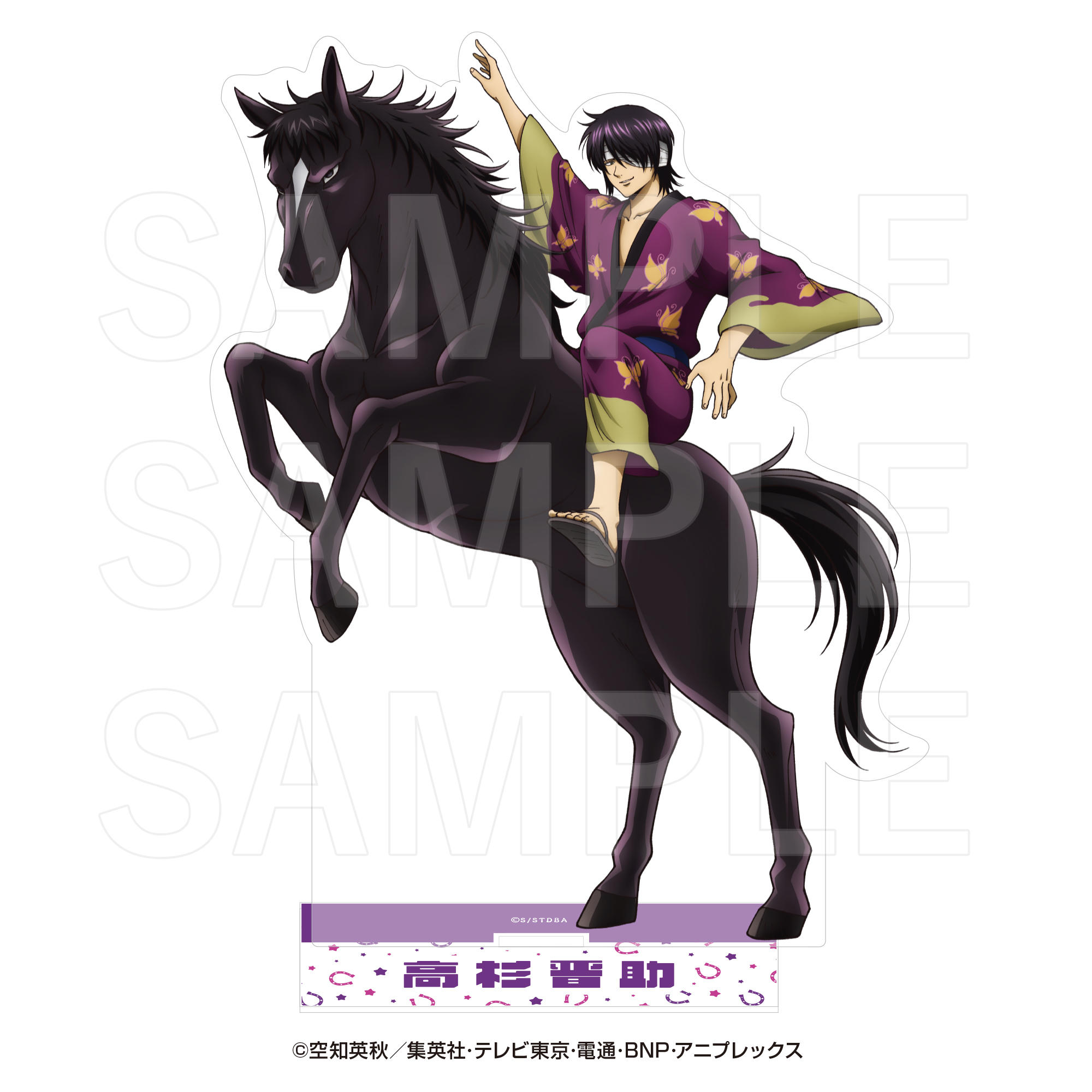 "Gintama" Acrylic Stand Takasugi Shinsuke
