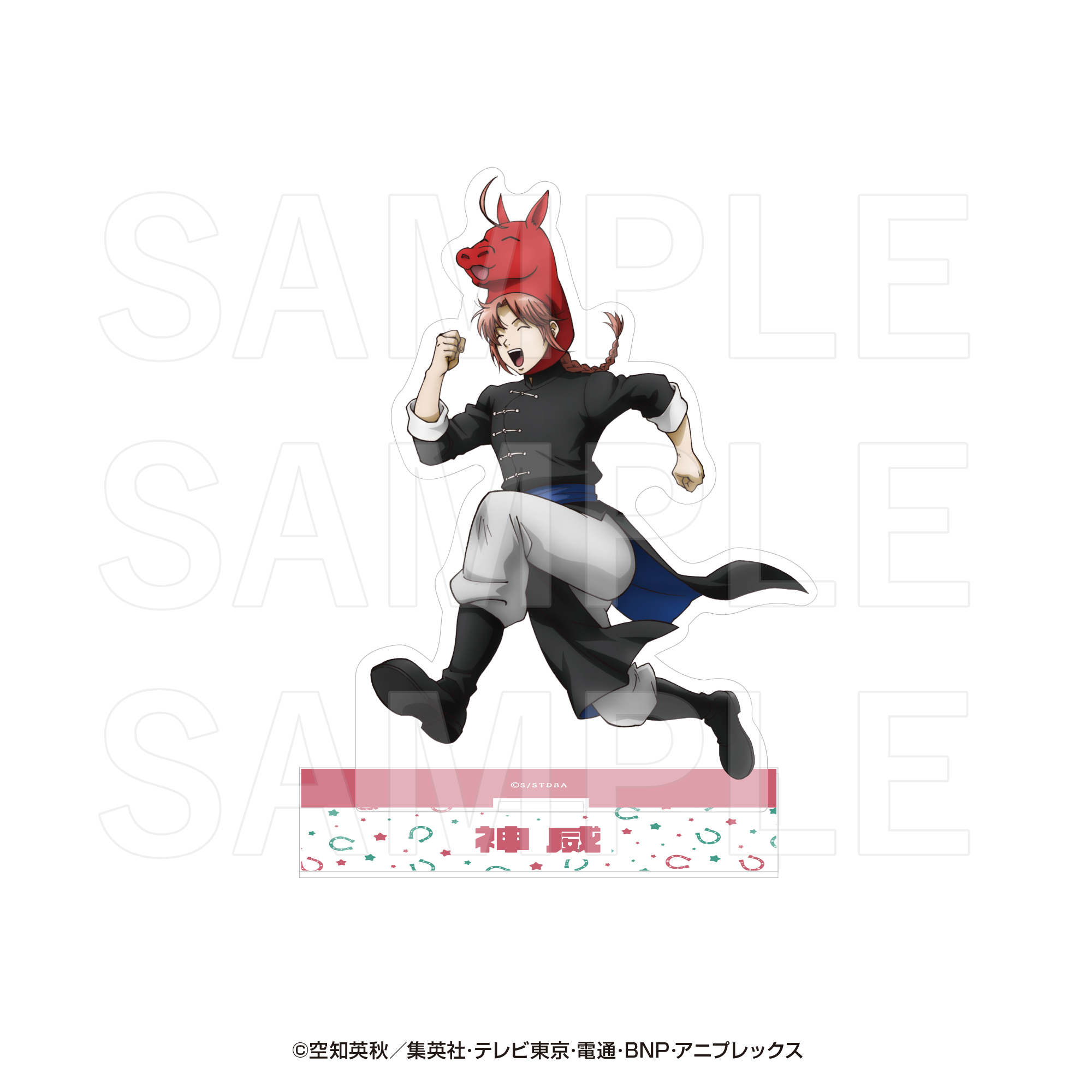 "Gintama" Acrylic Stand Kamui
