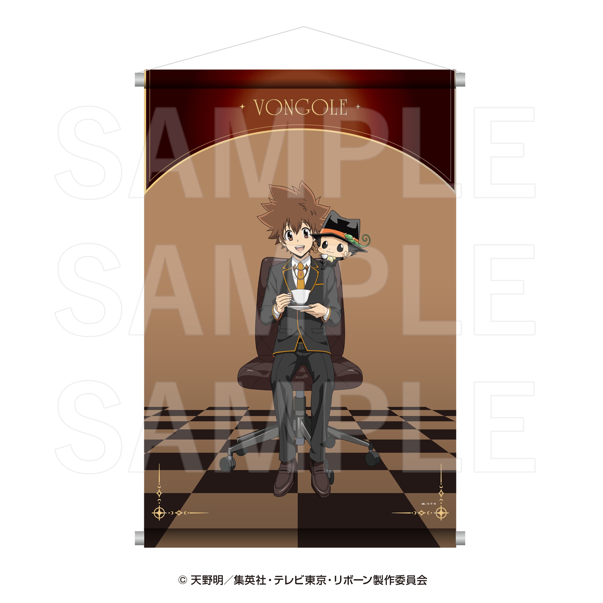 "Reborn!" B2 Tapestry Reborn & Sawada Tsunayoshi