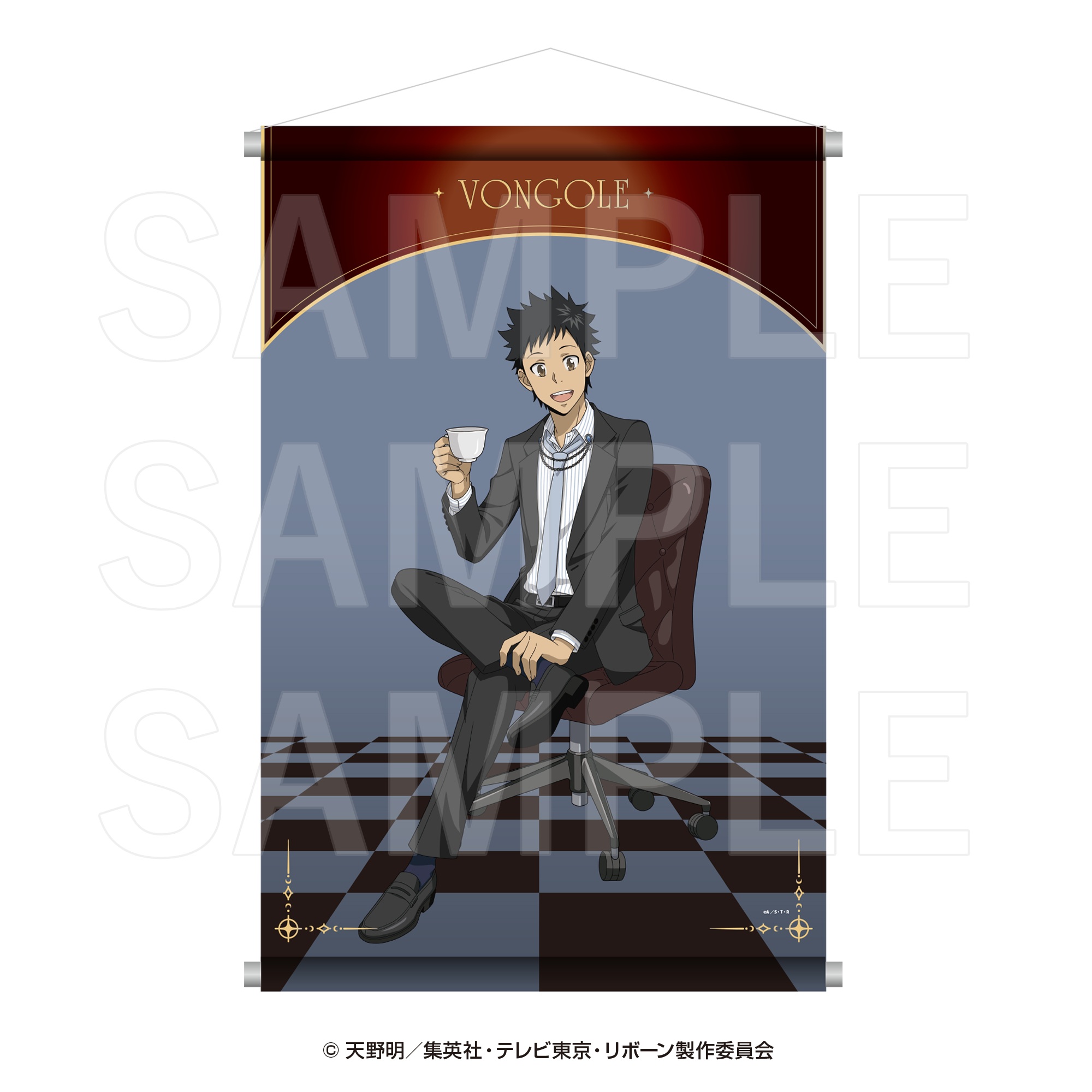 "Reborn!" B2 Tapestry Yamamoto Takeshi
