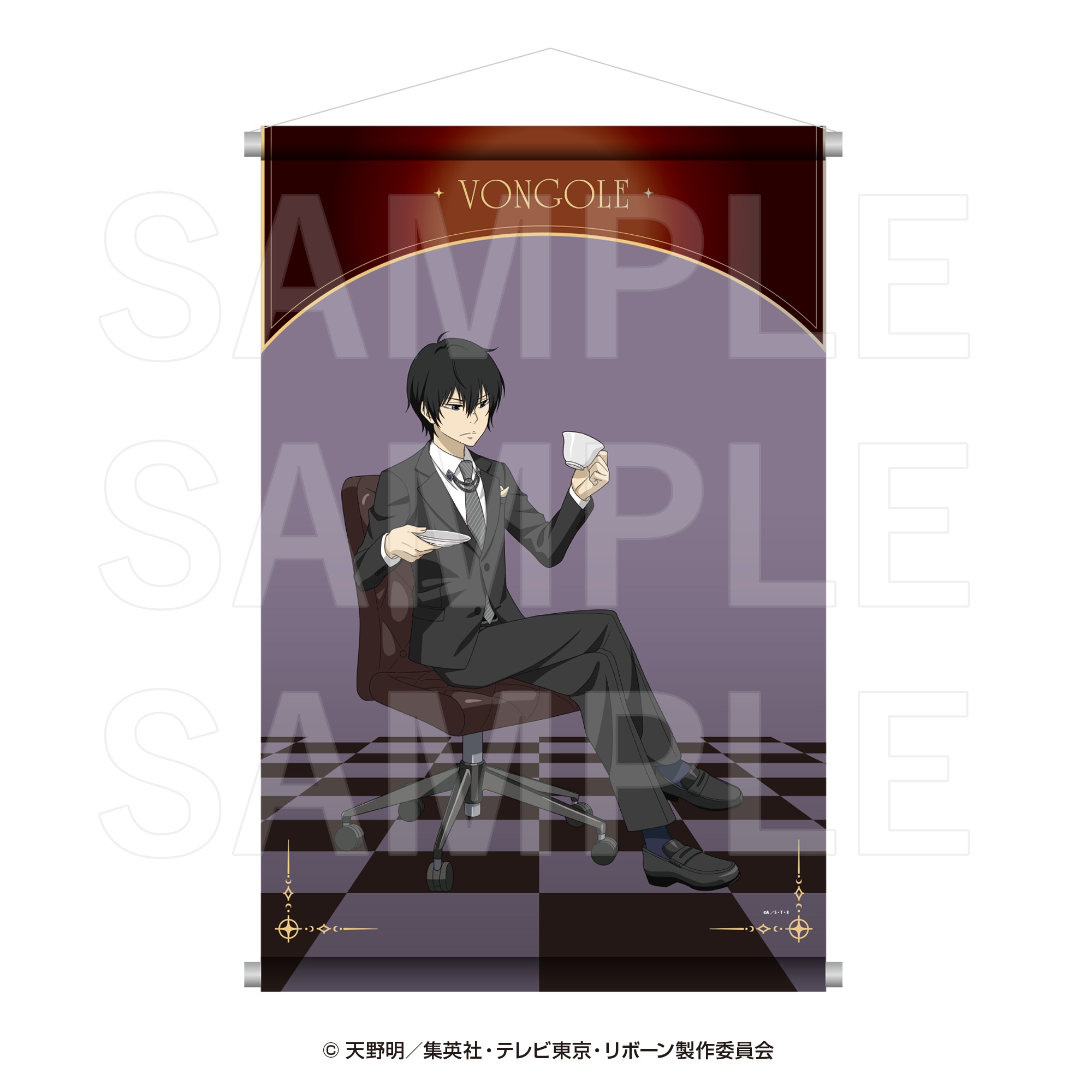 "Reborn!" B2 Tapestry Hibari Kyoya