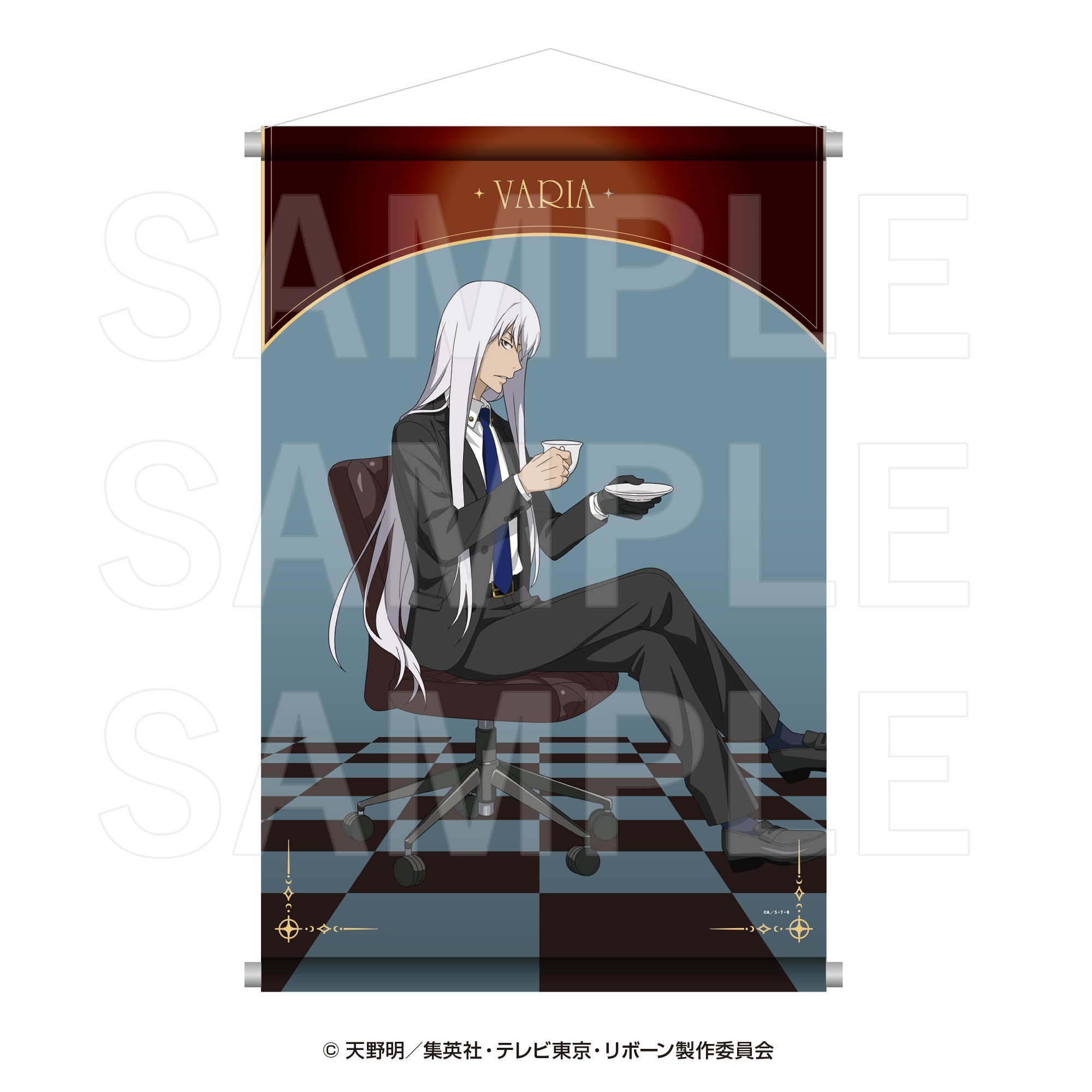 "Reborn!" B2 Tapestry S. Squalo