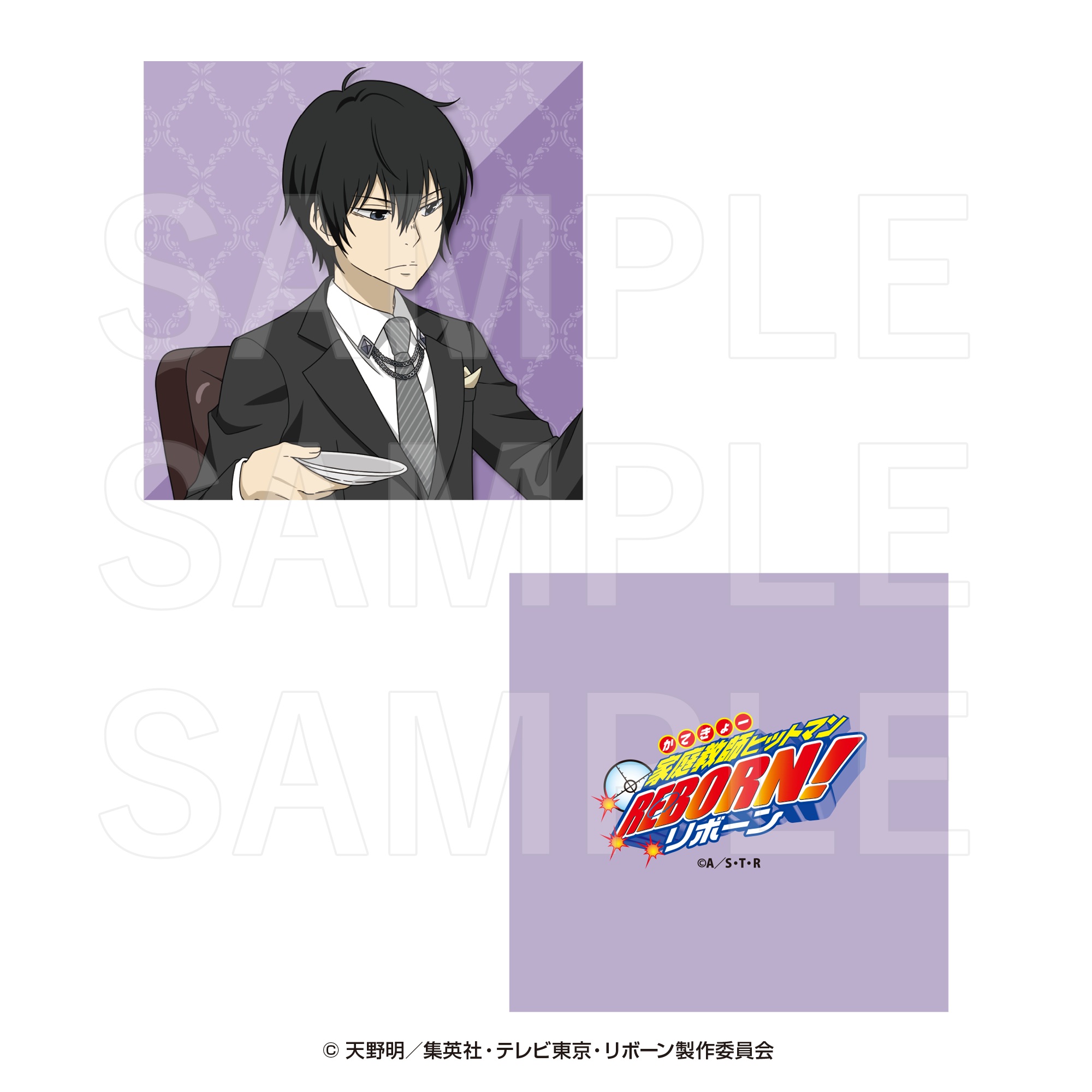 "Reborn!" Die-cut Cushion Hibari Kyoya