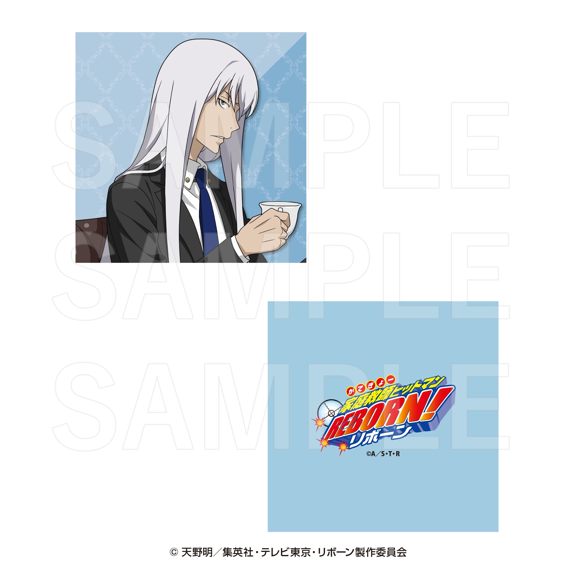 "Reborn!" Die-cut Cushion S. Squalo