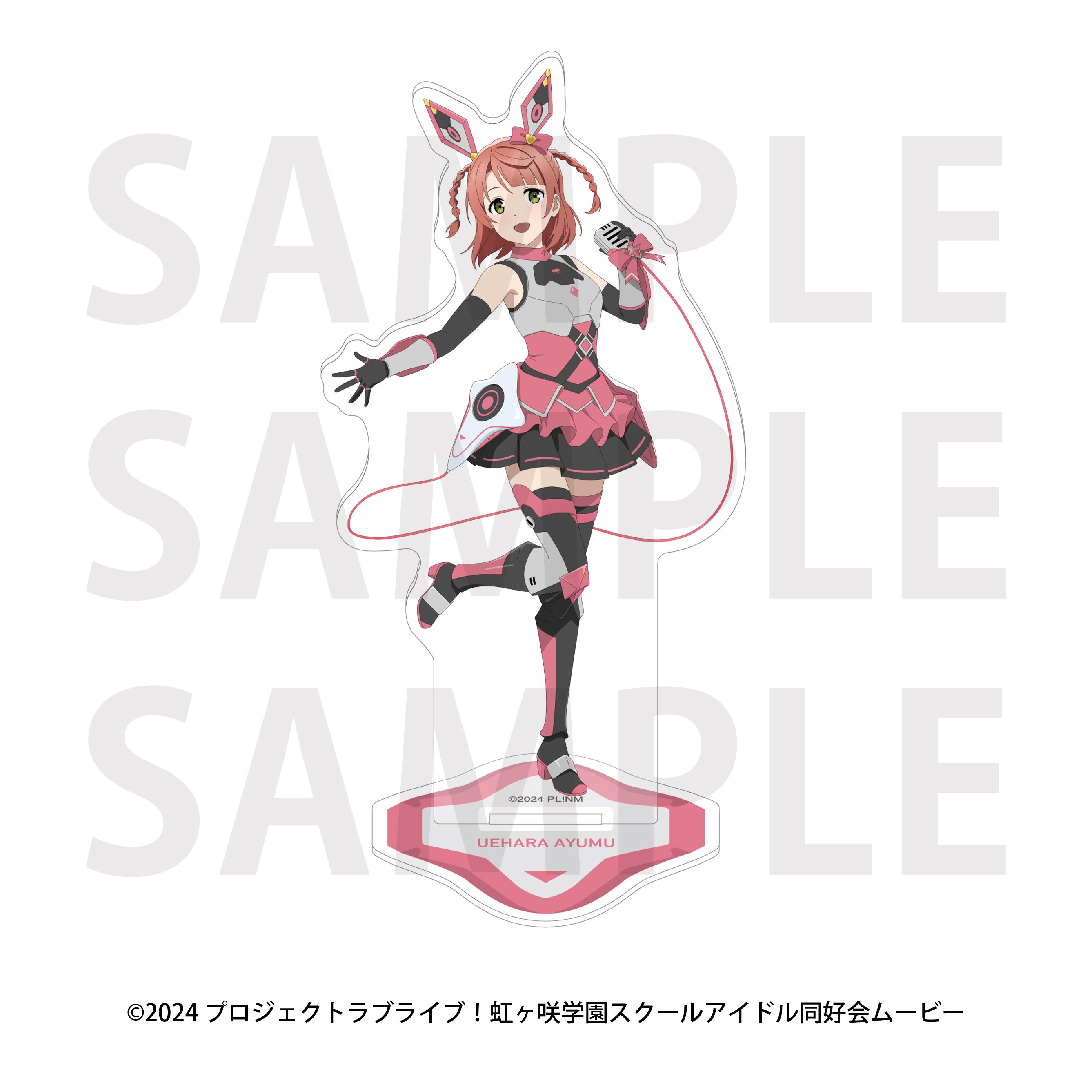 "Love Live! Nijigasaki High School Idol Club" Acrylic Stand Battle Armor Uehara Ayumu