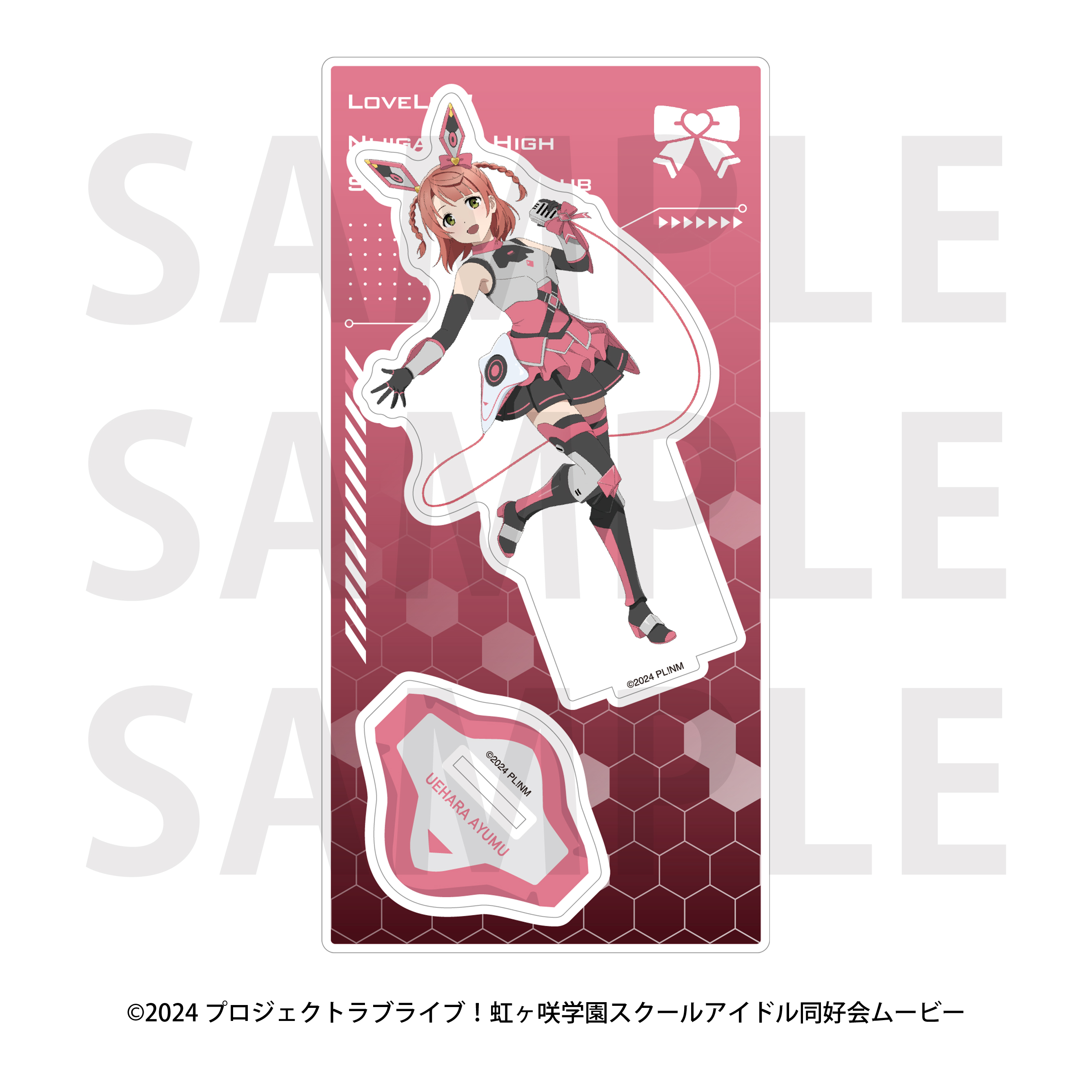 "Love Live! Nijigasaki High School Idol Club" Acrylic Stand Battle Armor Uehara Ayumu