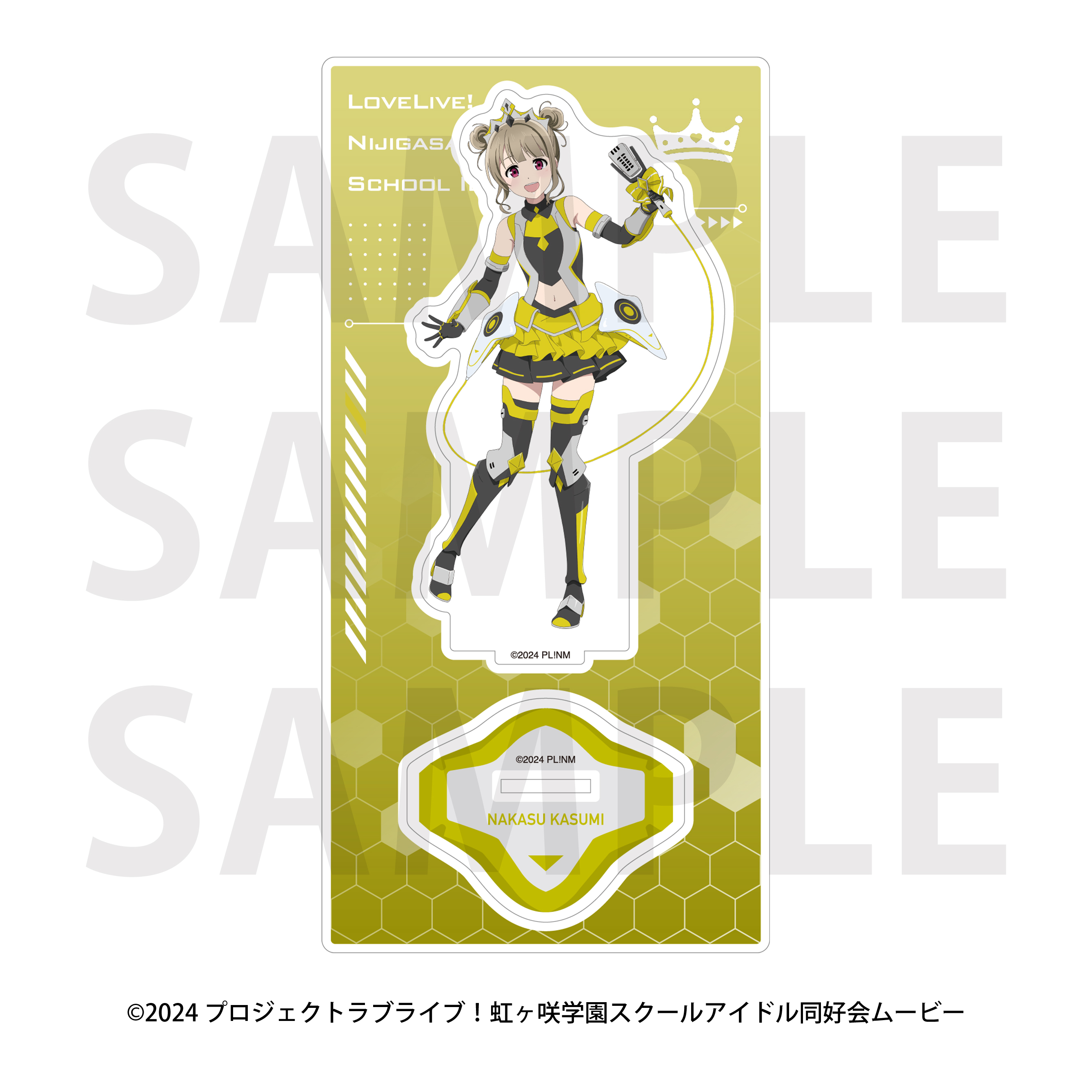 "Love Live! Nijigasaki High School Idol Club" Acrylic Stand Battle Armor Nakasu Kasumi