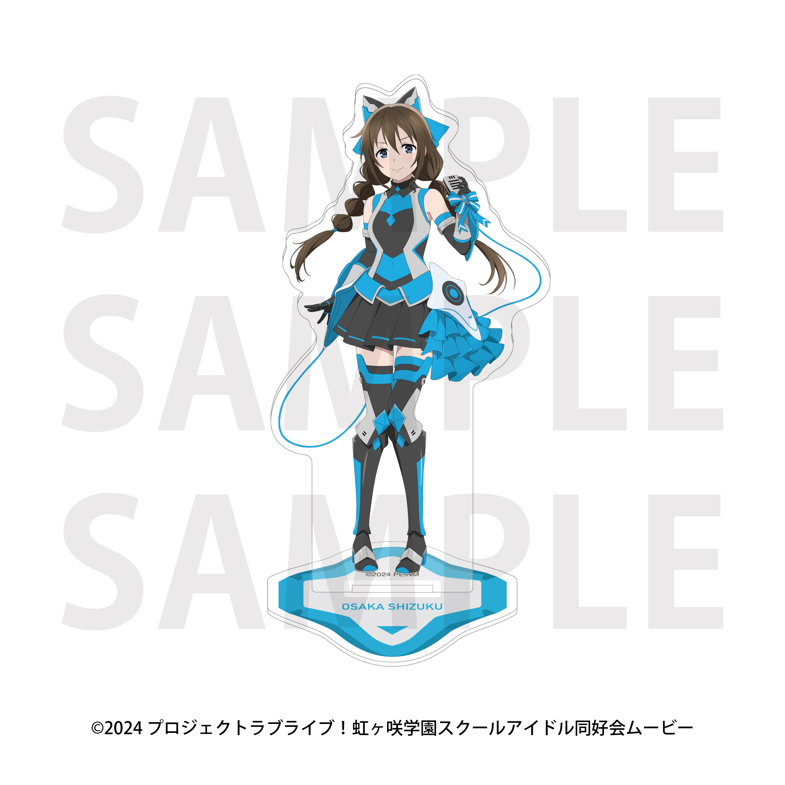 "Love Live! Nijigasaki High School Idol Club" Acrylic Stand Battle Armor Osaka Shizuku