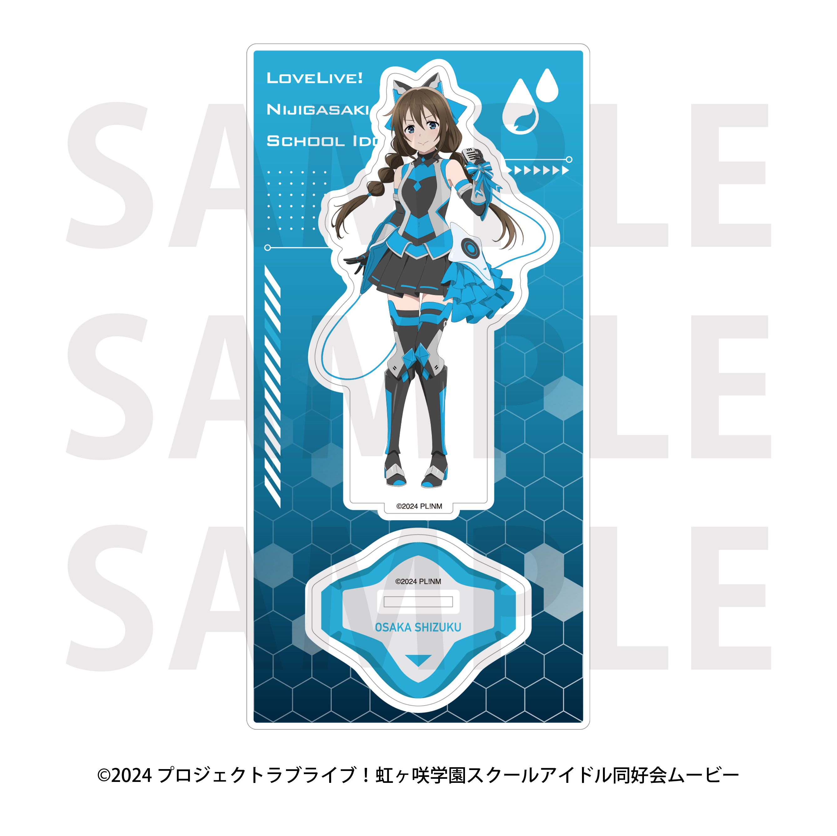 "Love Live! Nijigasaki High School Idol Club" Acrylic Stand Battle Armor Osaka Shizuku