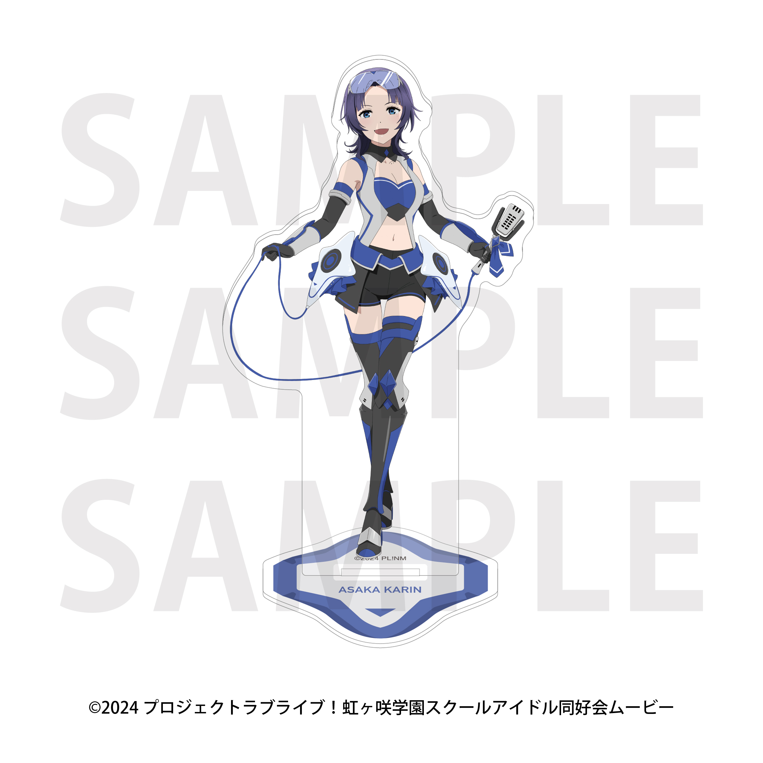 "Love Live! Nijigasaki High School Idol Club" Acrylic Stand Battle Armor Asaka Karin