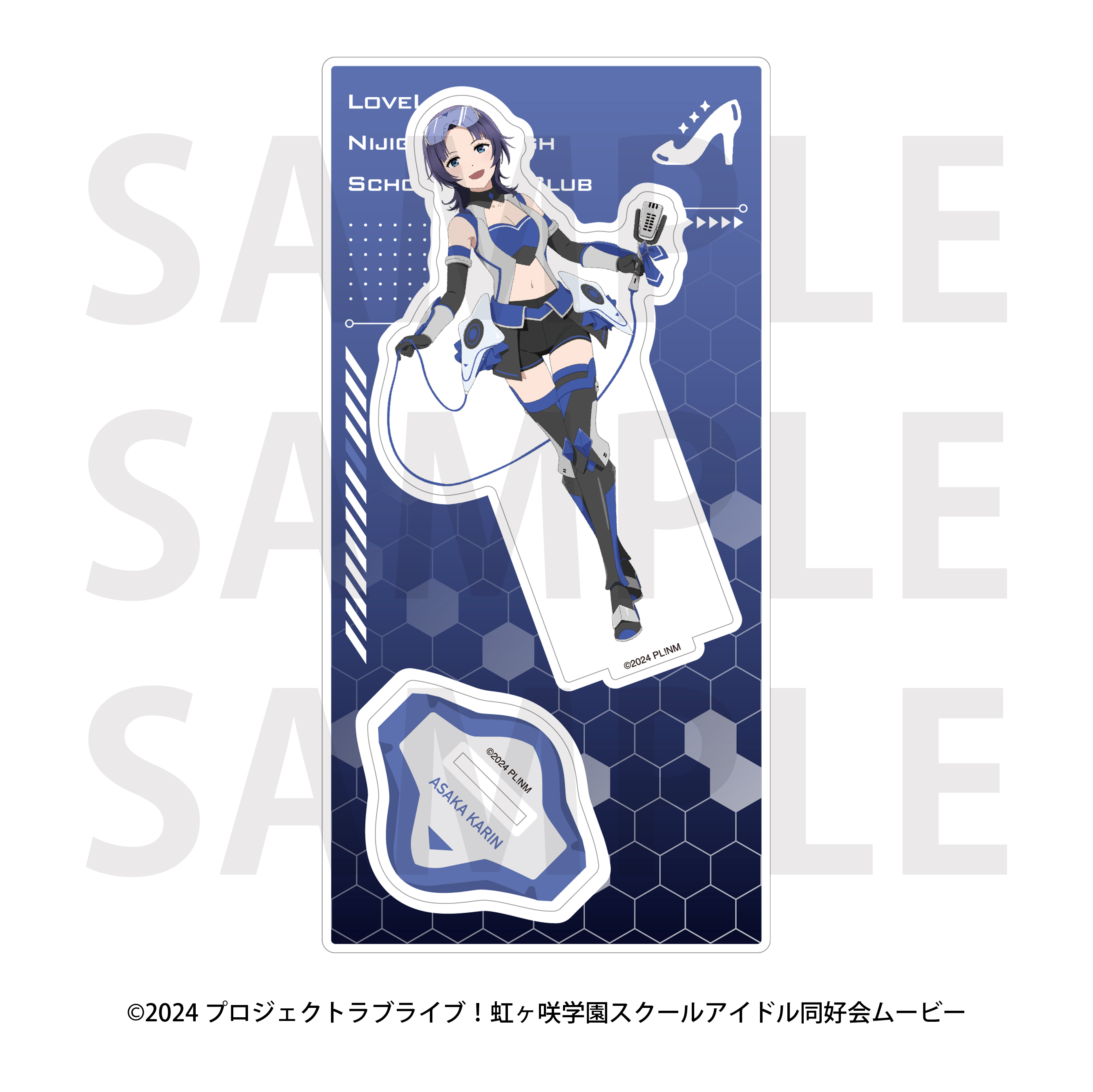 "Love Live! Nijigasaki High School Idol Club" Acrylic Stand Battle Armor Asaka Karin