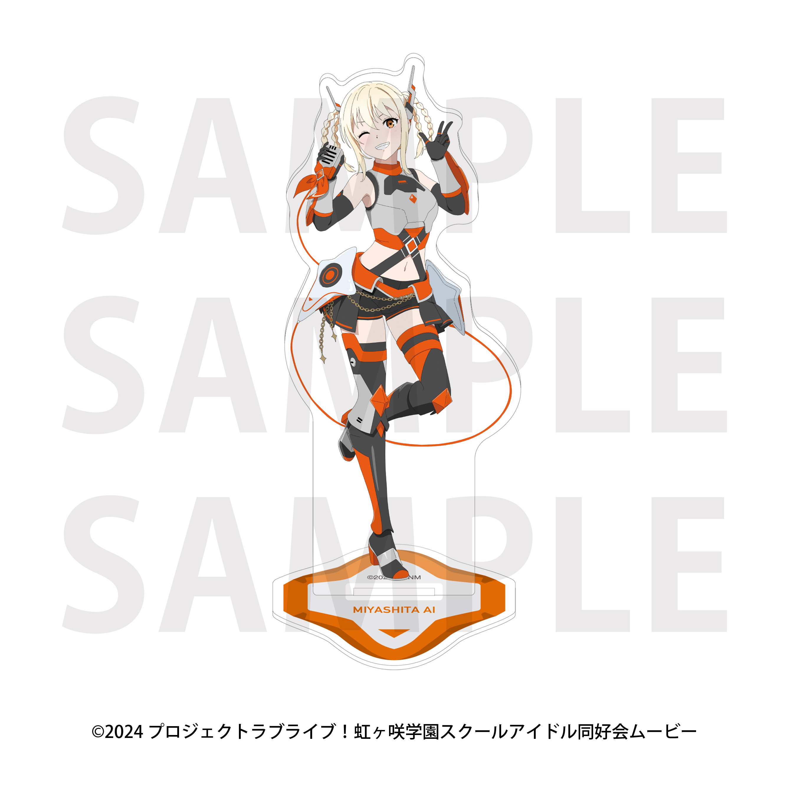 "Love Live! Nijigasaki High School Idol Club" Acrylic Stand Battle Armor Miyashita Ai