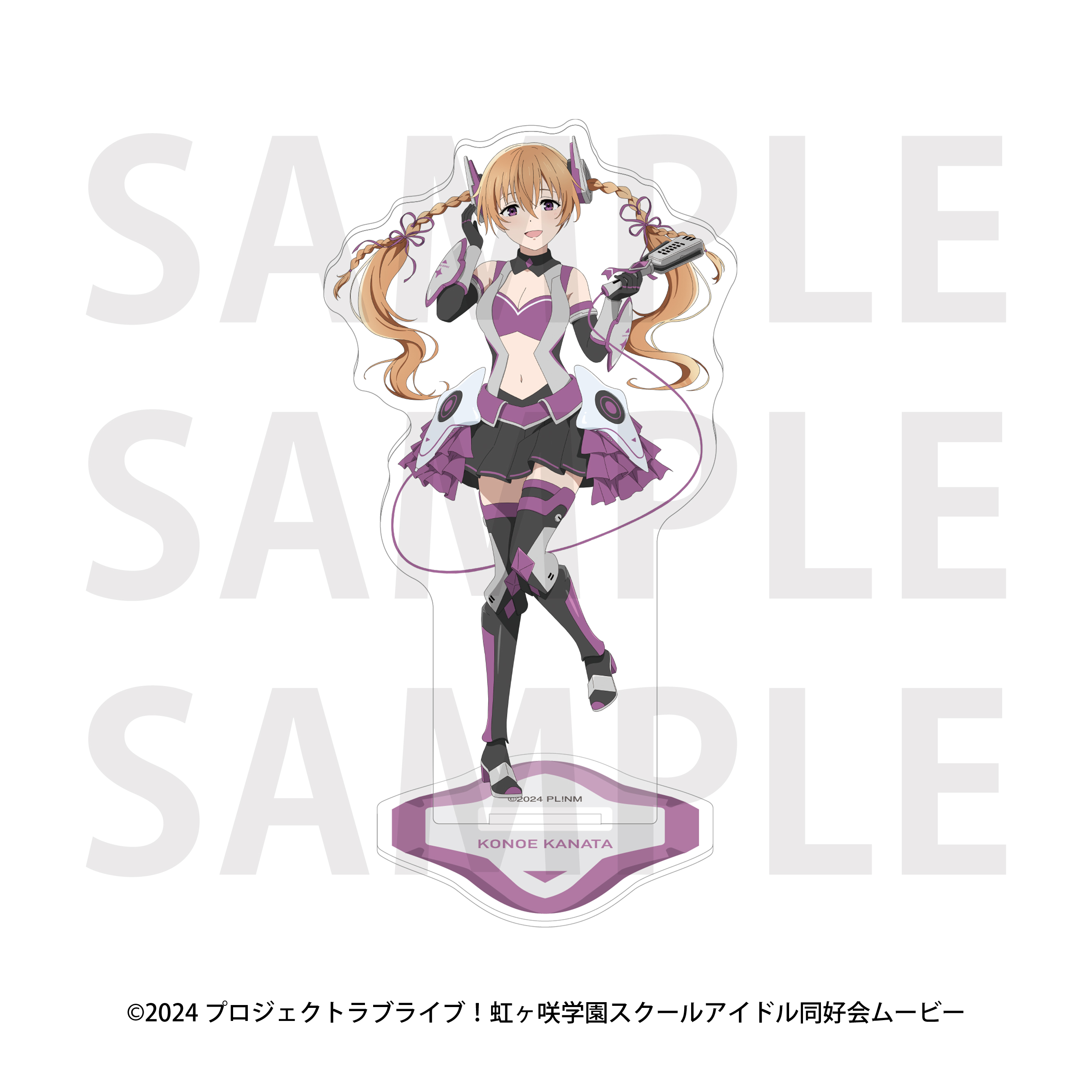 "Love Live! Nijigasaki High School Idol Club" Acrylic Stand Battle Armor Konoe Kanata
