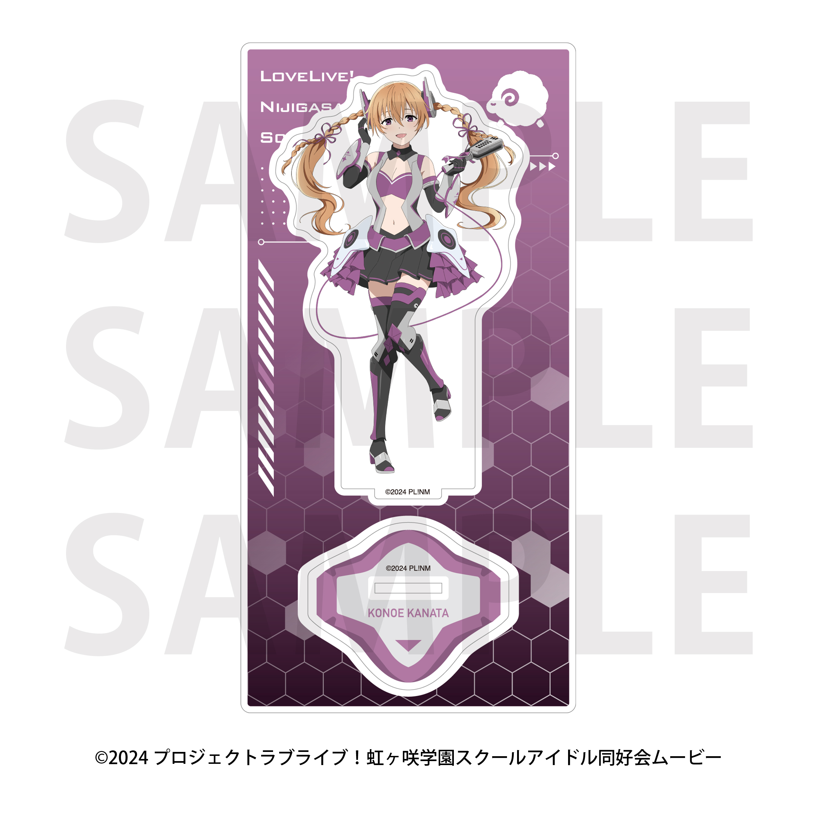 "Love Live! Nijigasaki High School Idol Club" Acrylic Stand Battle Armor Konoe Kanata