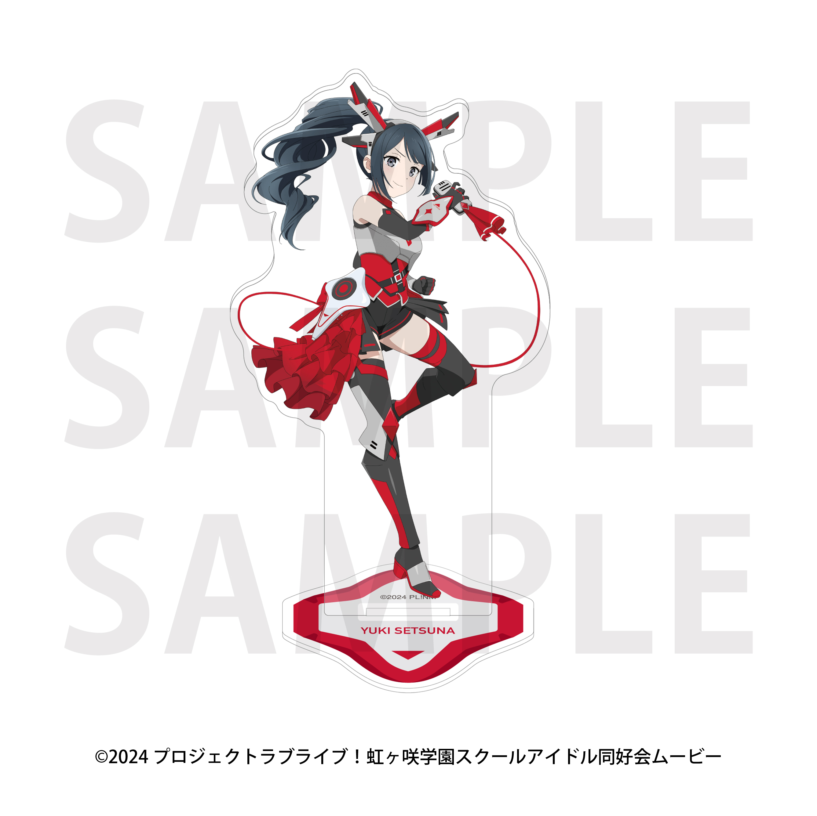 "Love Live! Nijigasaki High School Idol Club" Acrylic Stand Battle Armor Yuki Setsuna