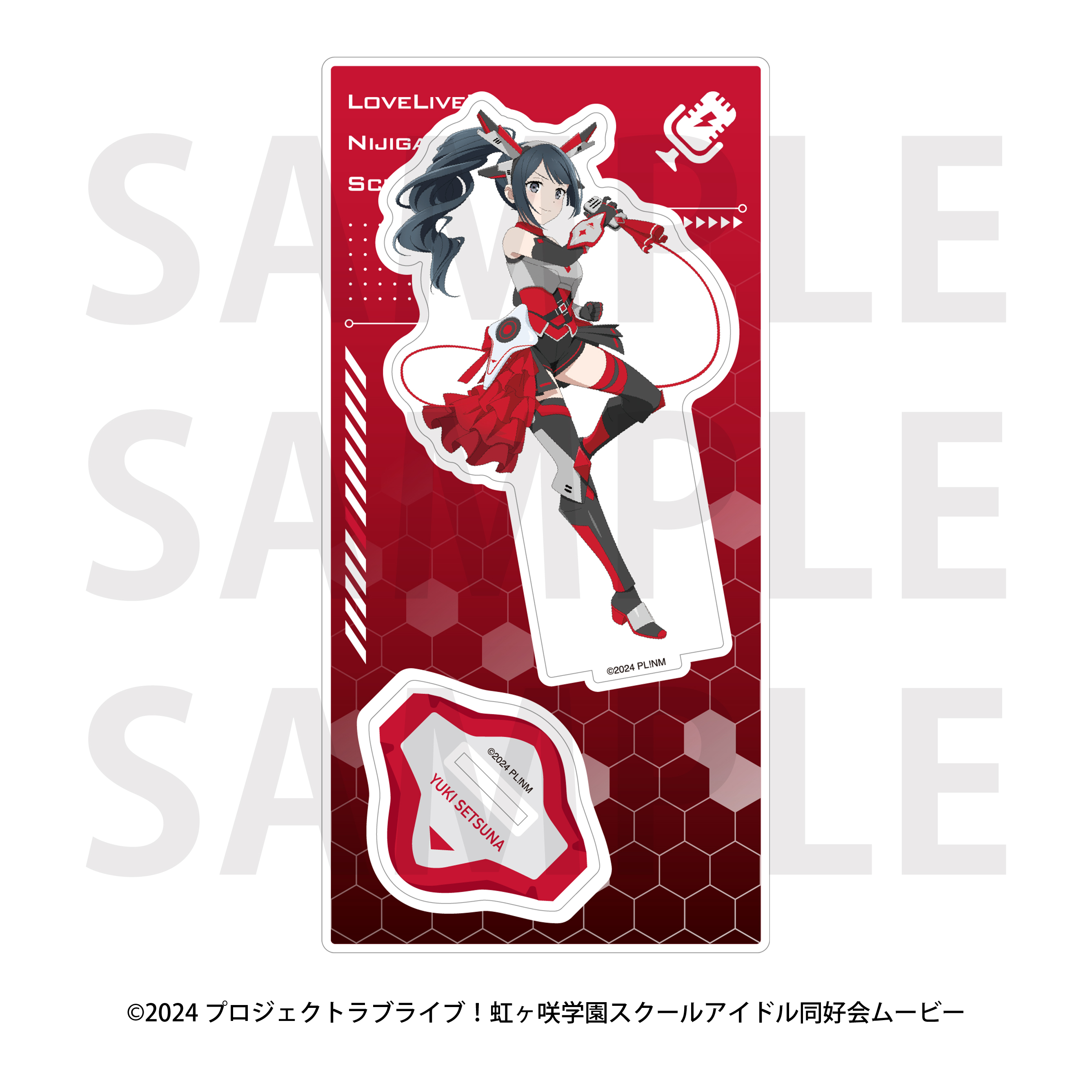 "Love Live! Nijigasaki High School Idol Club" Acrylic Stand Battle Armor Yuki Setsuna