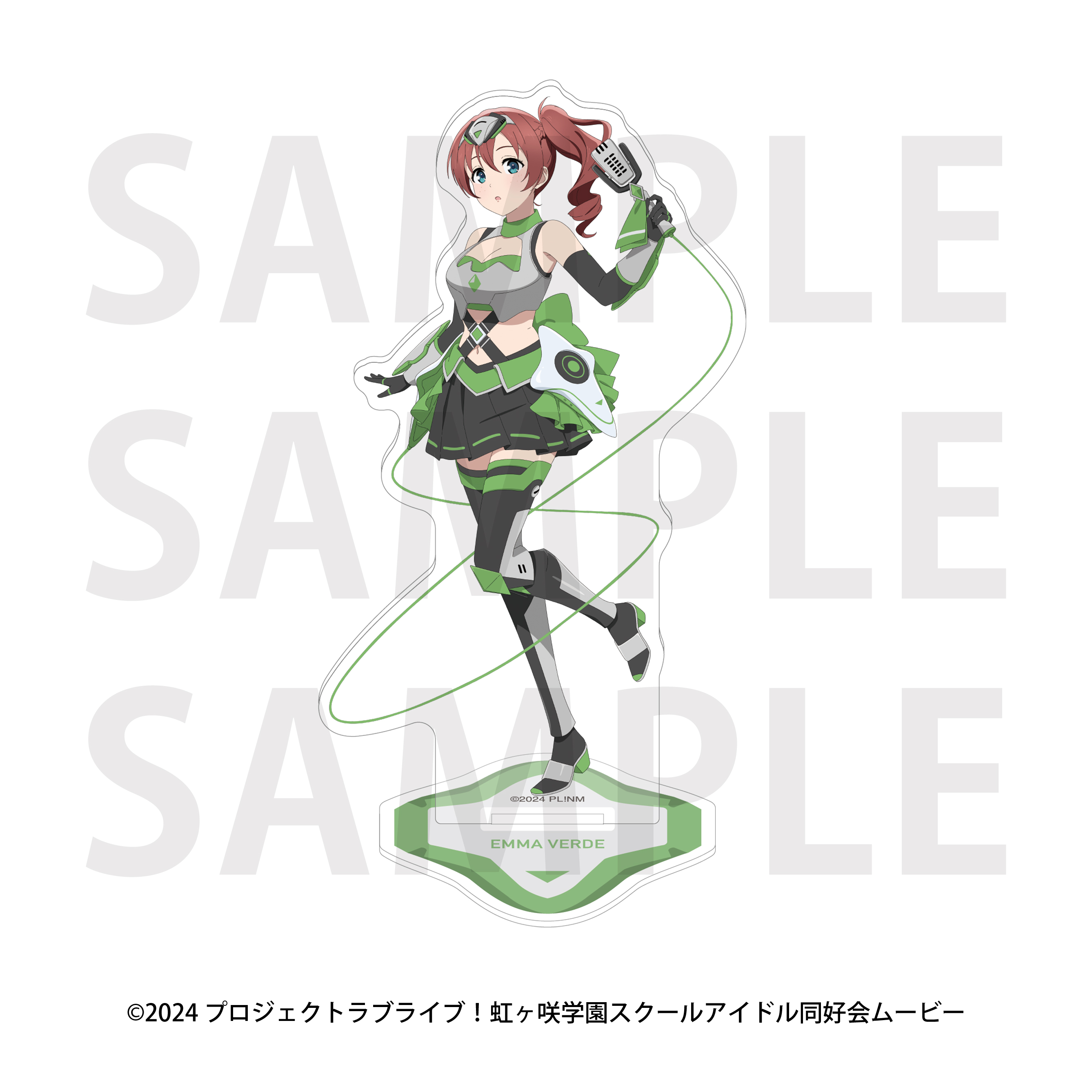 "Love Live! Nijigasaki High School Idol Club" Acrylic Stand Battle Armor Emma Verde