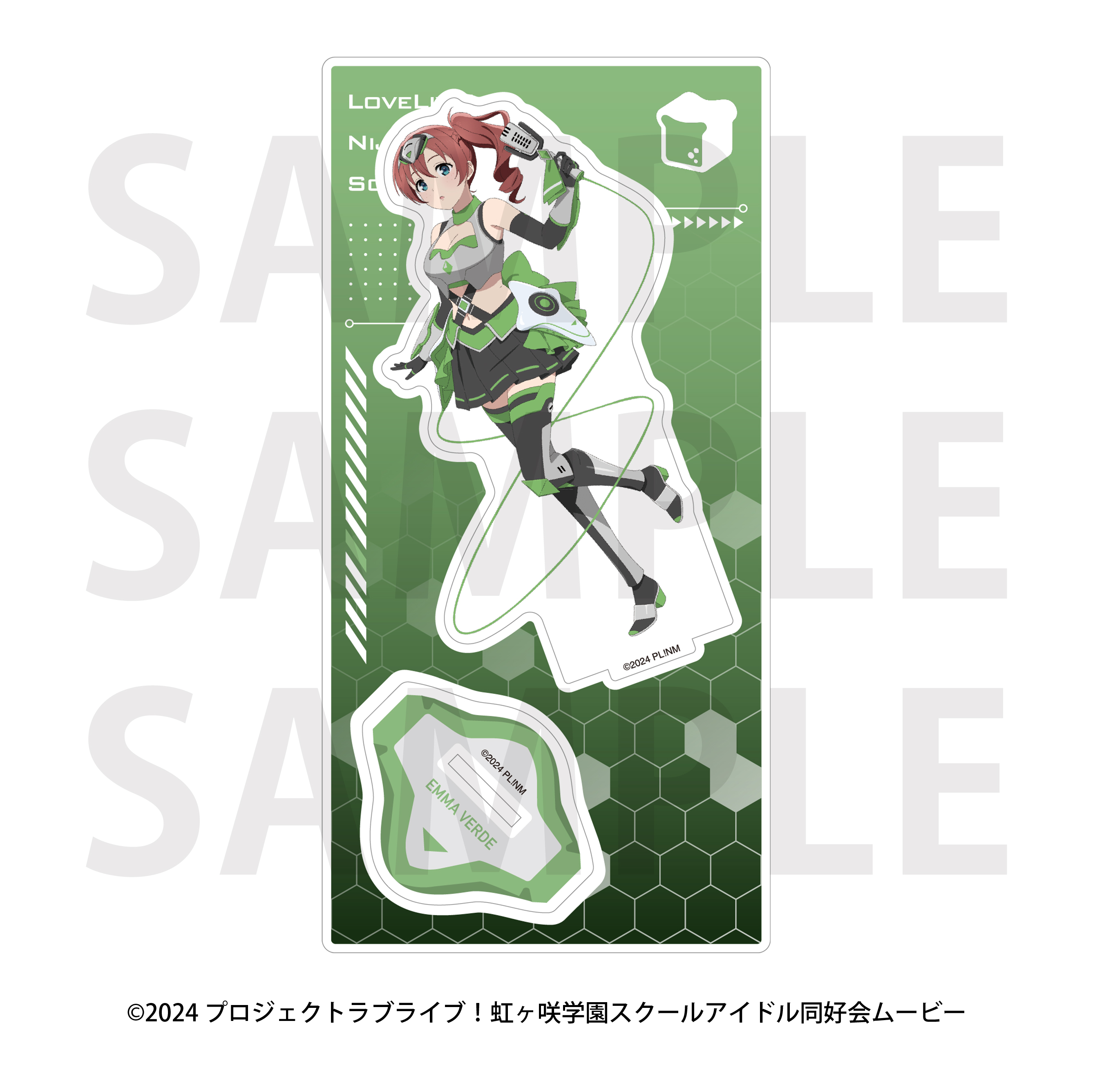 "Love Live! Nijigasaki High School Idol Club" Acrylic Stand Battle Armor Emma Verde