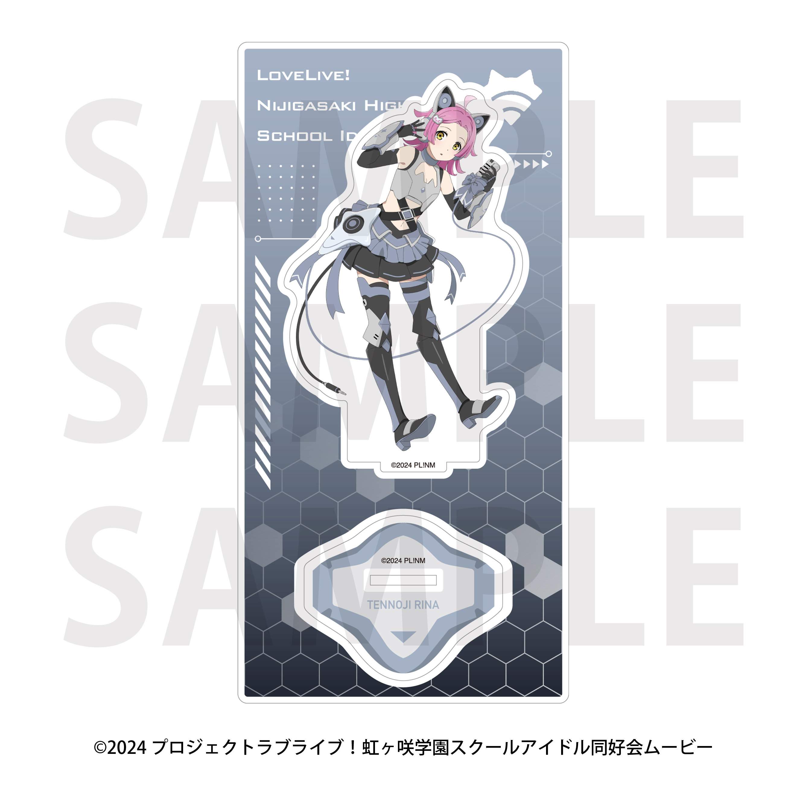 "Love Live! Nijigasaki High School Idol Club" Acrylic Stand Battle Armor Tennoji Rina