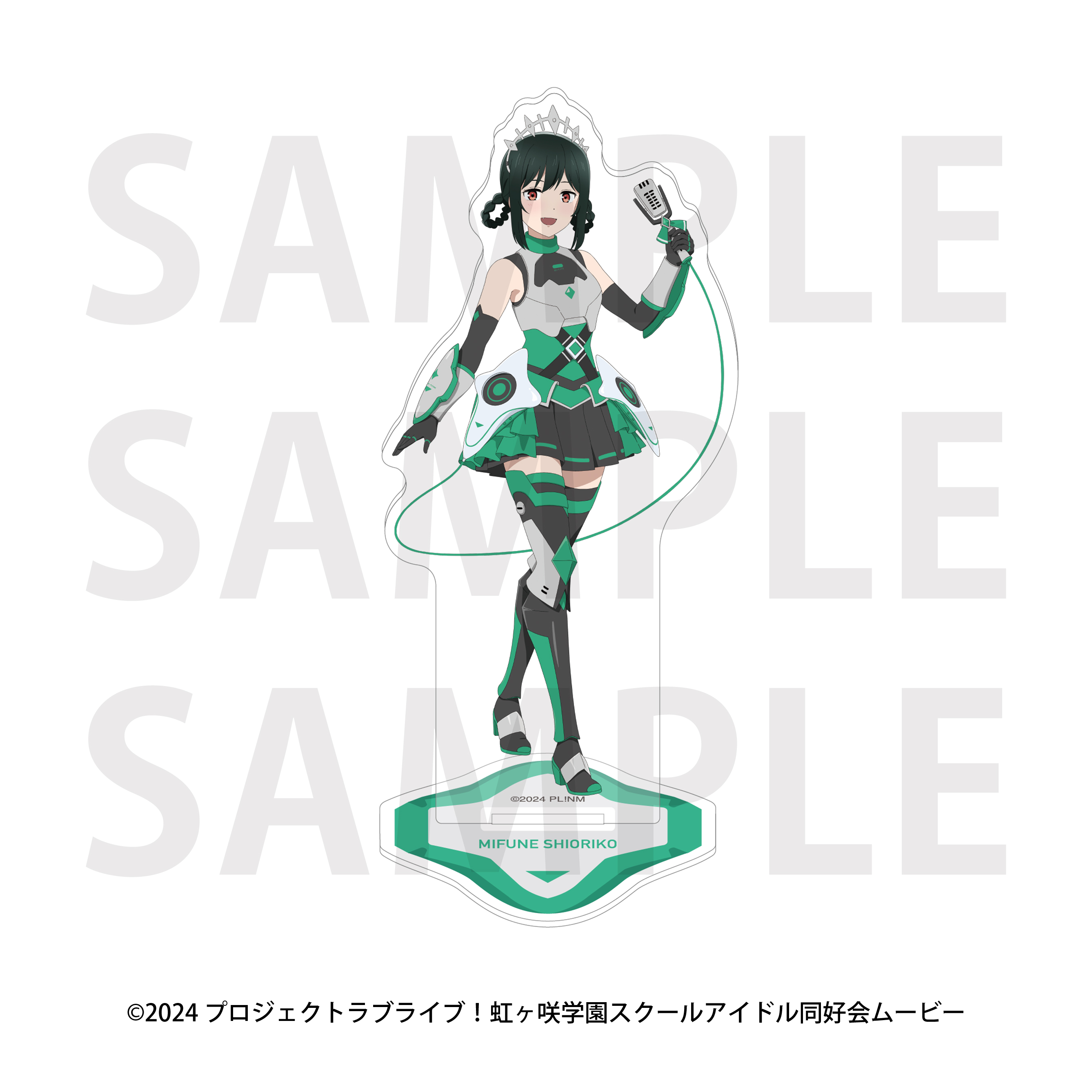 "Love Live! Nijigasaki High School Idol Club" Acrylic Stand Battle Armor Mifune Shioriko