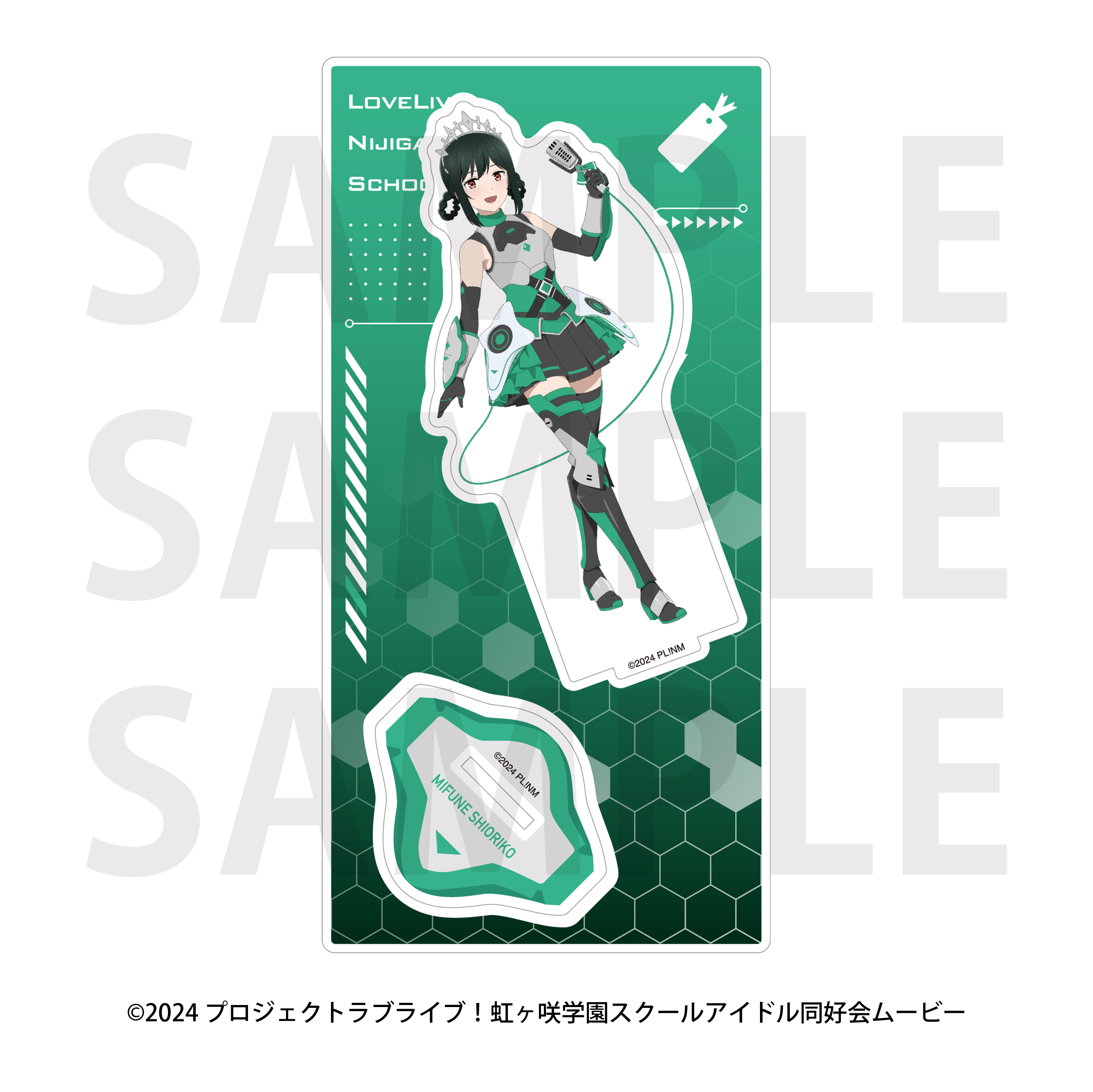 "Love Live! Nijigasaki High School Idol Club" Acrylic Stand Battle Armor Mifune Shioriko
