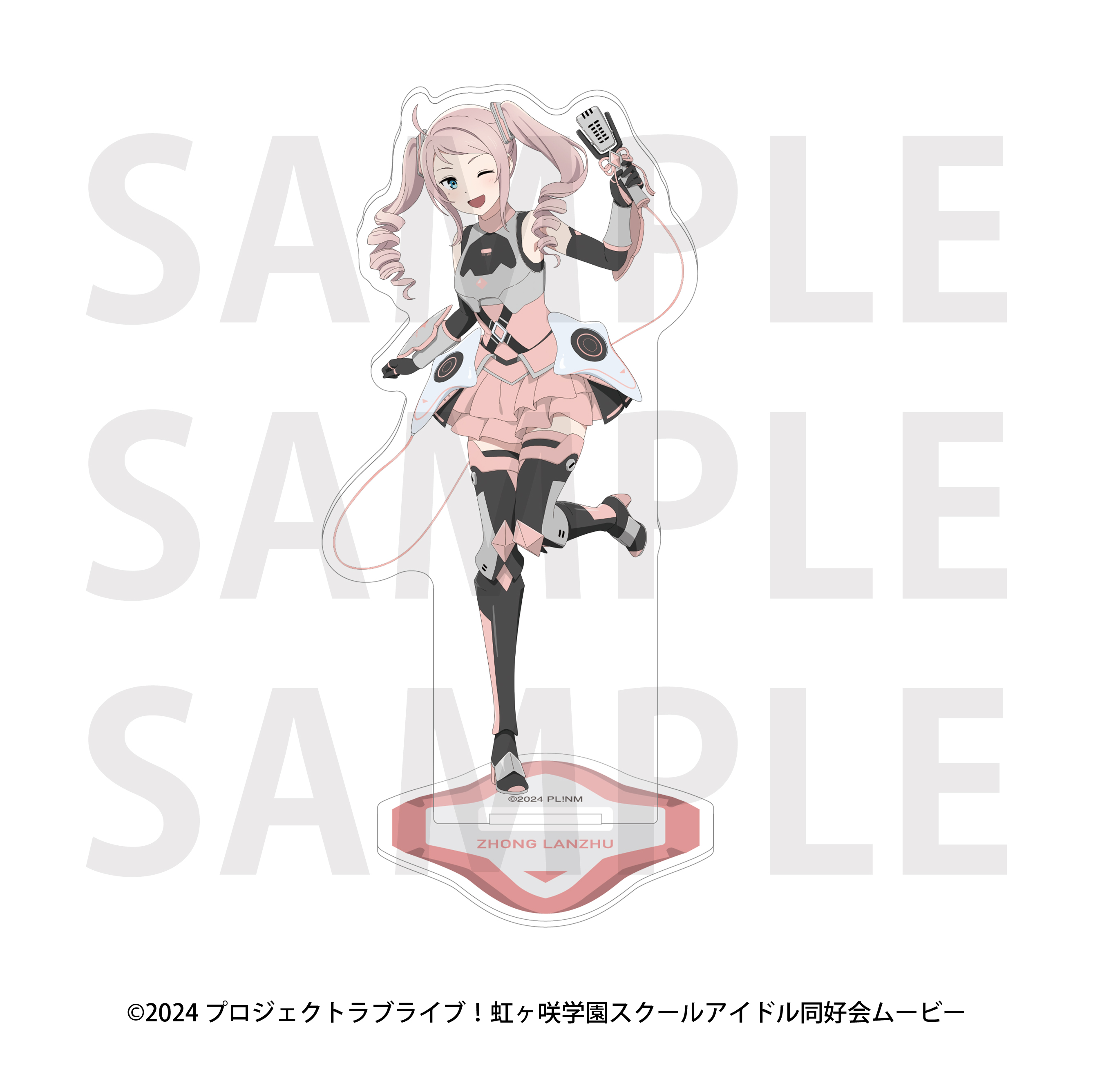 "Love Live! Nijigasaki High School Idol Club" Acrylic Stand Battle Armor Zhong Lanzhu