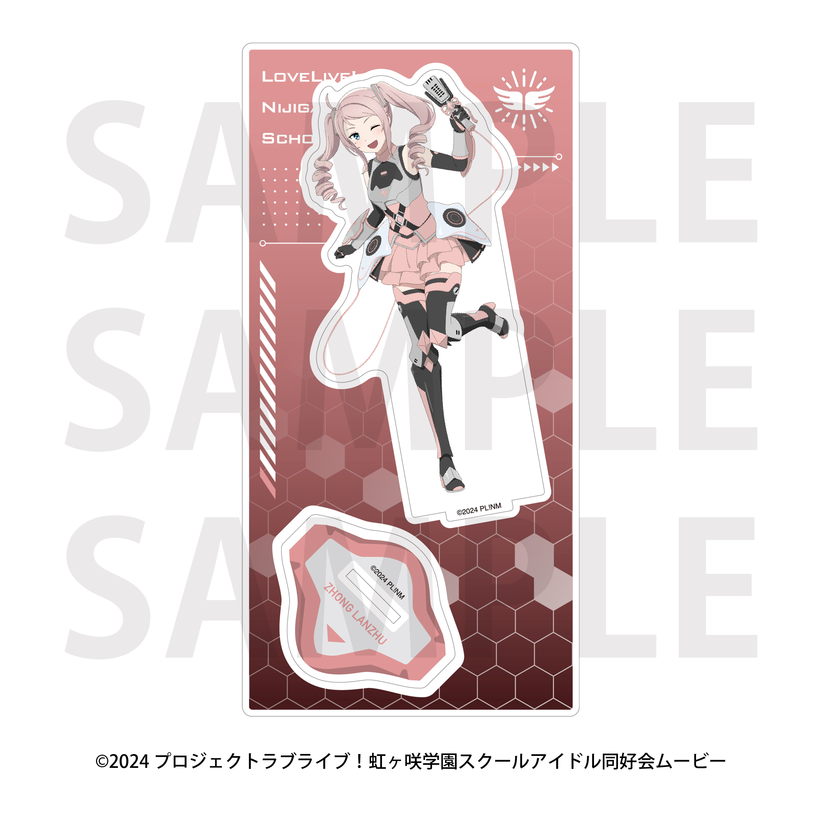 "Love Live! Nijigasaki High School Idol Club" Acrylic Stand Battle Armor Zhong Lanzhu