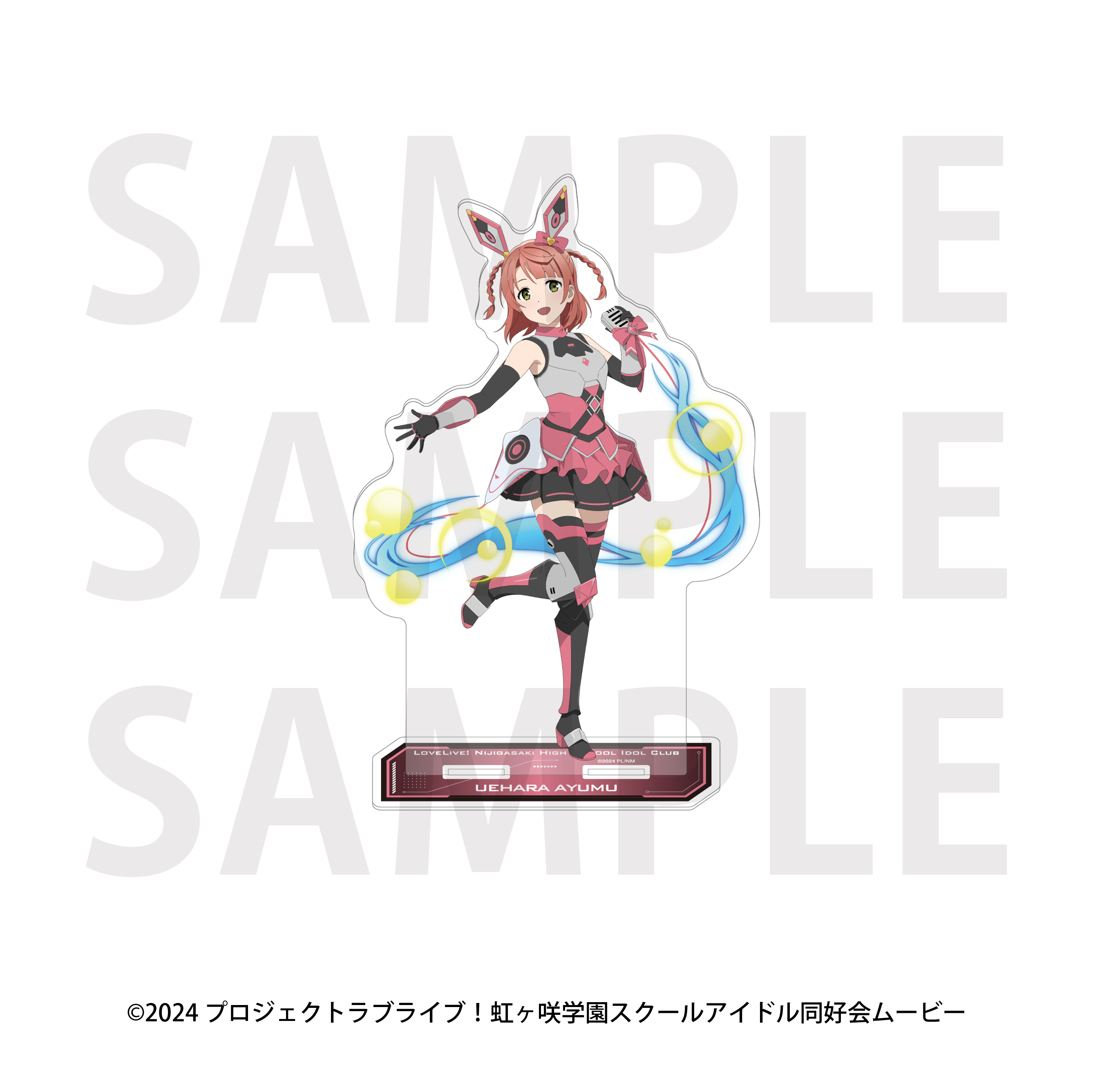 "Love Live! Nijigasaki High School Idol Club" Big Acrylic Stand Battle Armor Uehara Ayumu