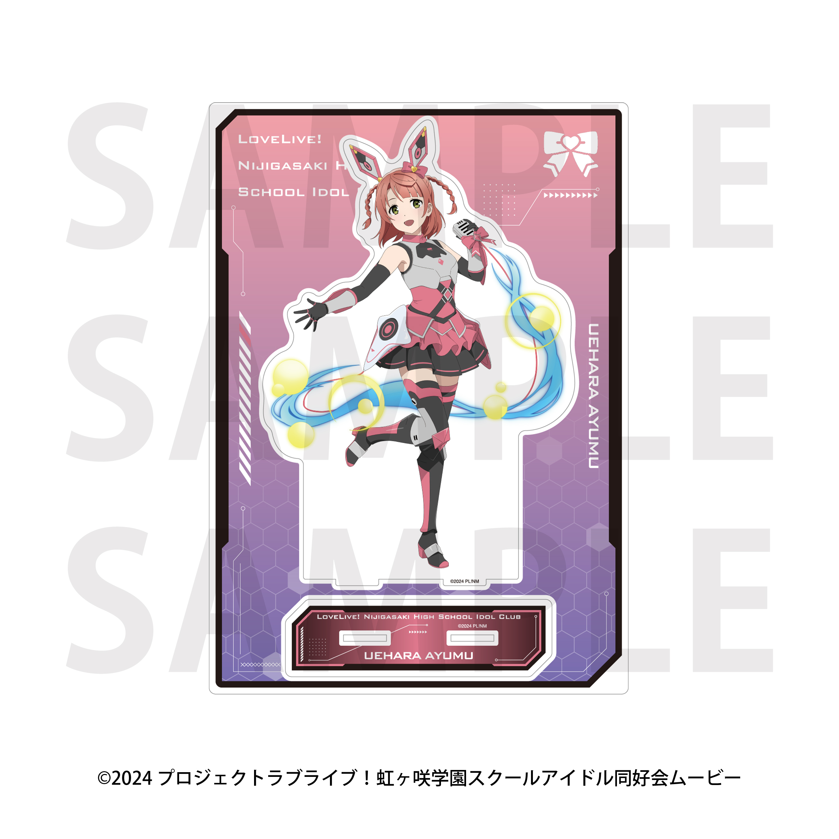 "Love Live! Nijigasaki High School Idol Club" Big Acrylic Stand Battle Armor Uehara Ayumu