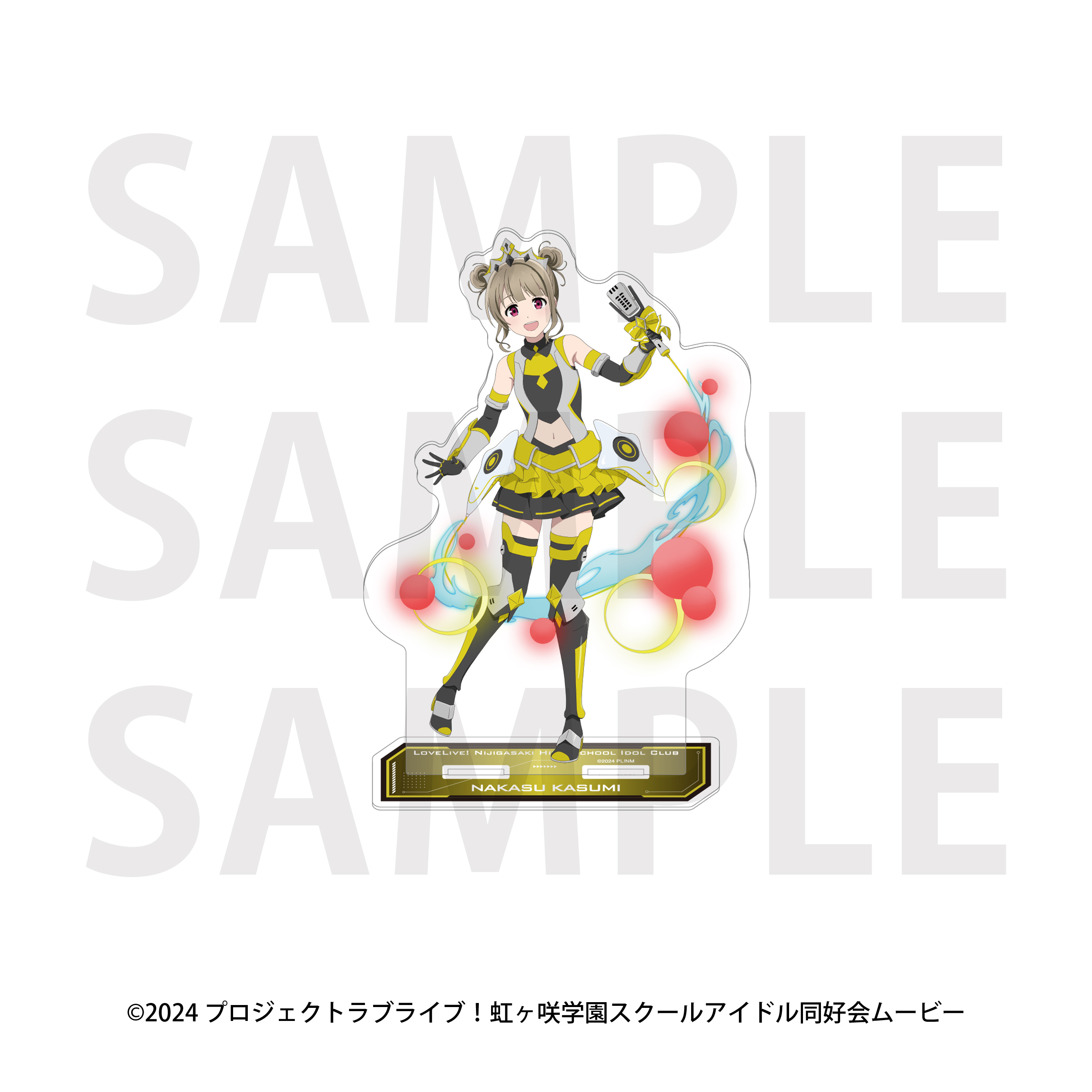 "Love Live! Nijigasaki High School Idol Club" Big Acrylic Stand Battle Armor Nakasu Kasumi