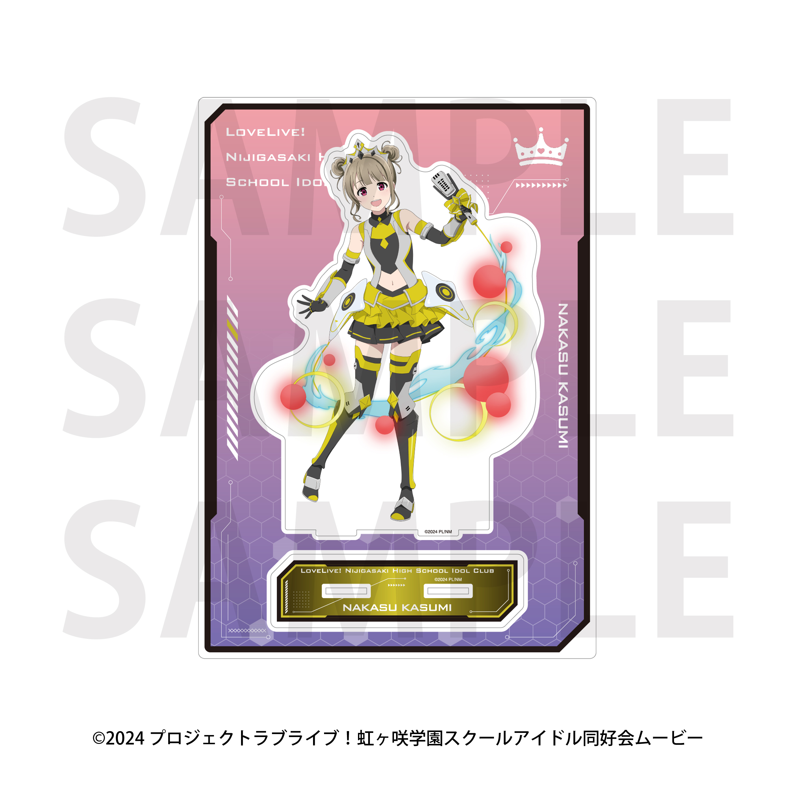 "Love Live! Nijigasaki High School Idol Club" Big Acrylic Stand Battle Armor Nakasu Kasumi
