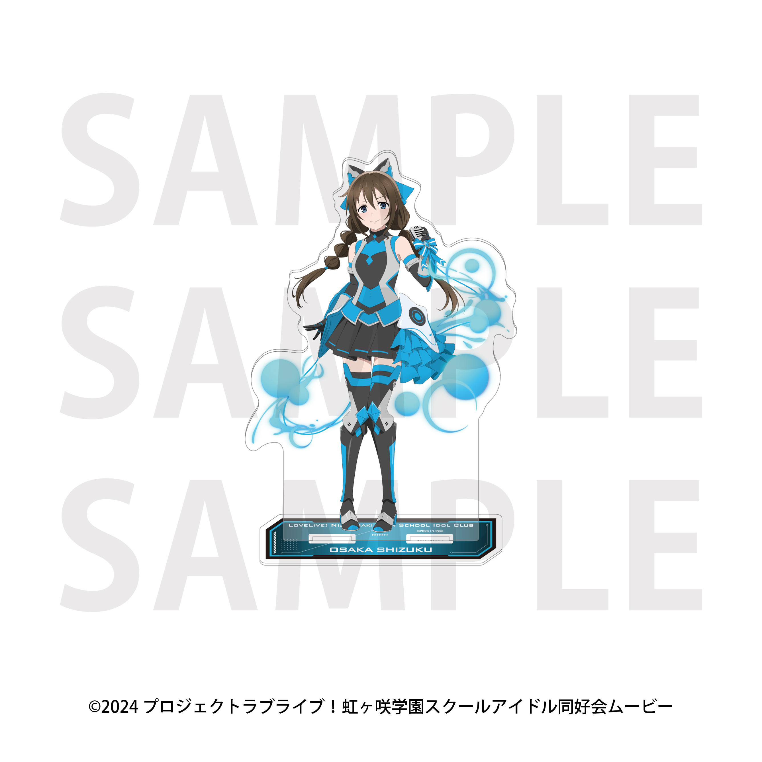 "Love Live! Nijigasaki High School Idol Club" Big Acrylic Stand Battle Armor Osaka Shizuku