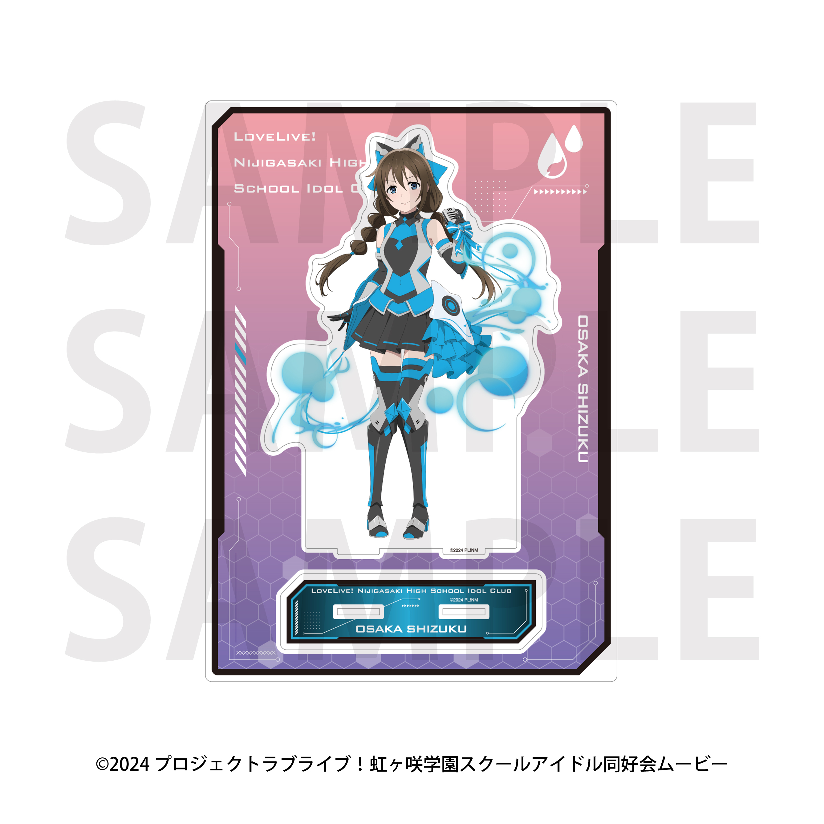 "Love Live! Nijigasaki High School Idol Club" Big Acrylic Stand Battle Armor Osaka Shizuku