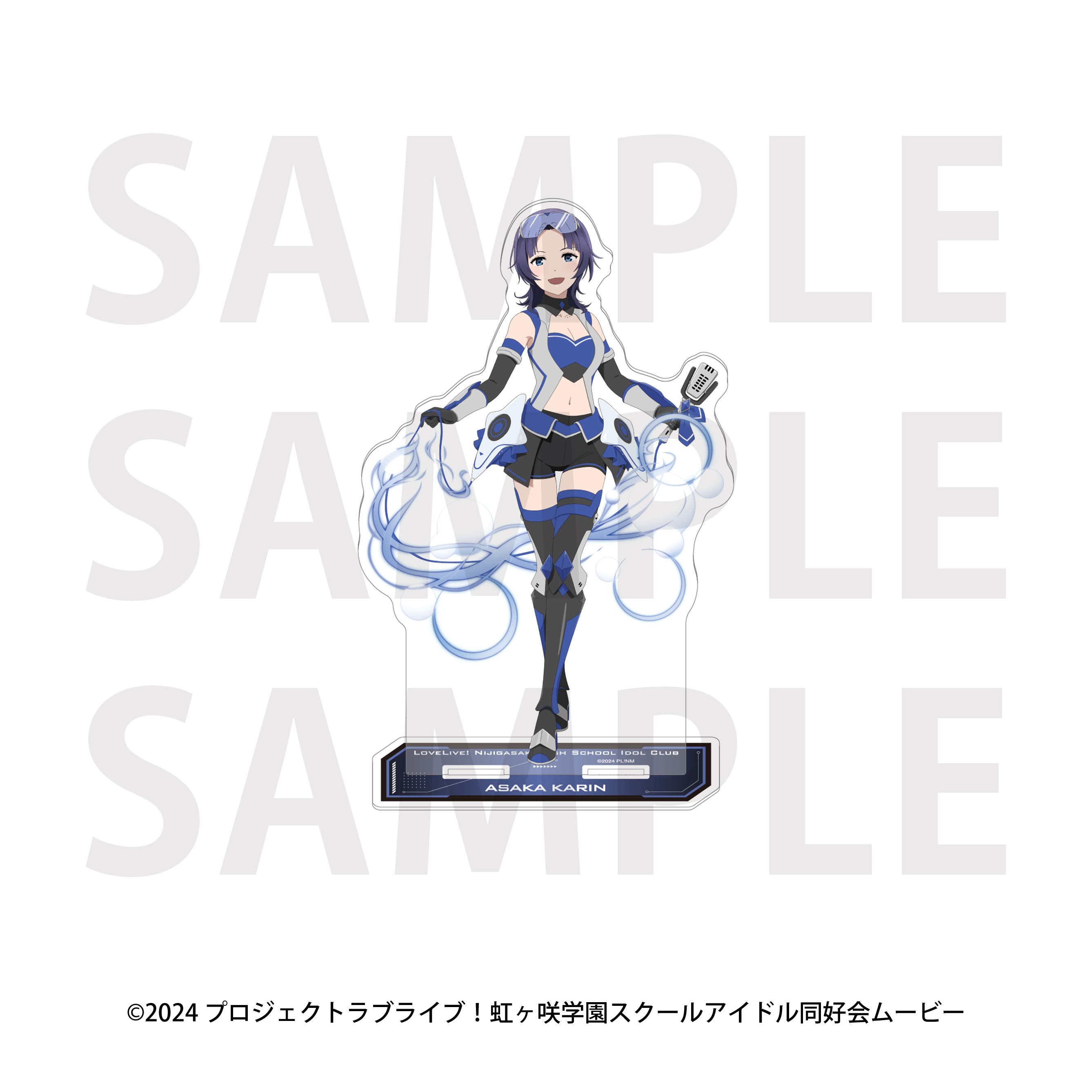 "Love Live! Nijigasaki High School Idol Club" Big Acrylic Stand Battle Armor Asaka Karin