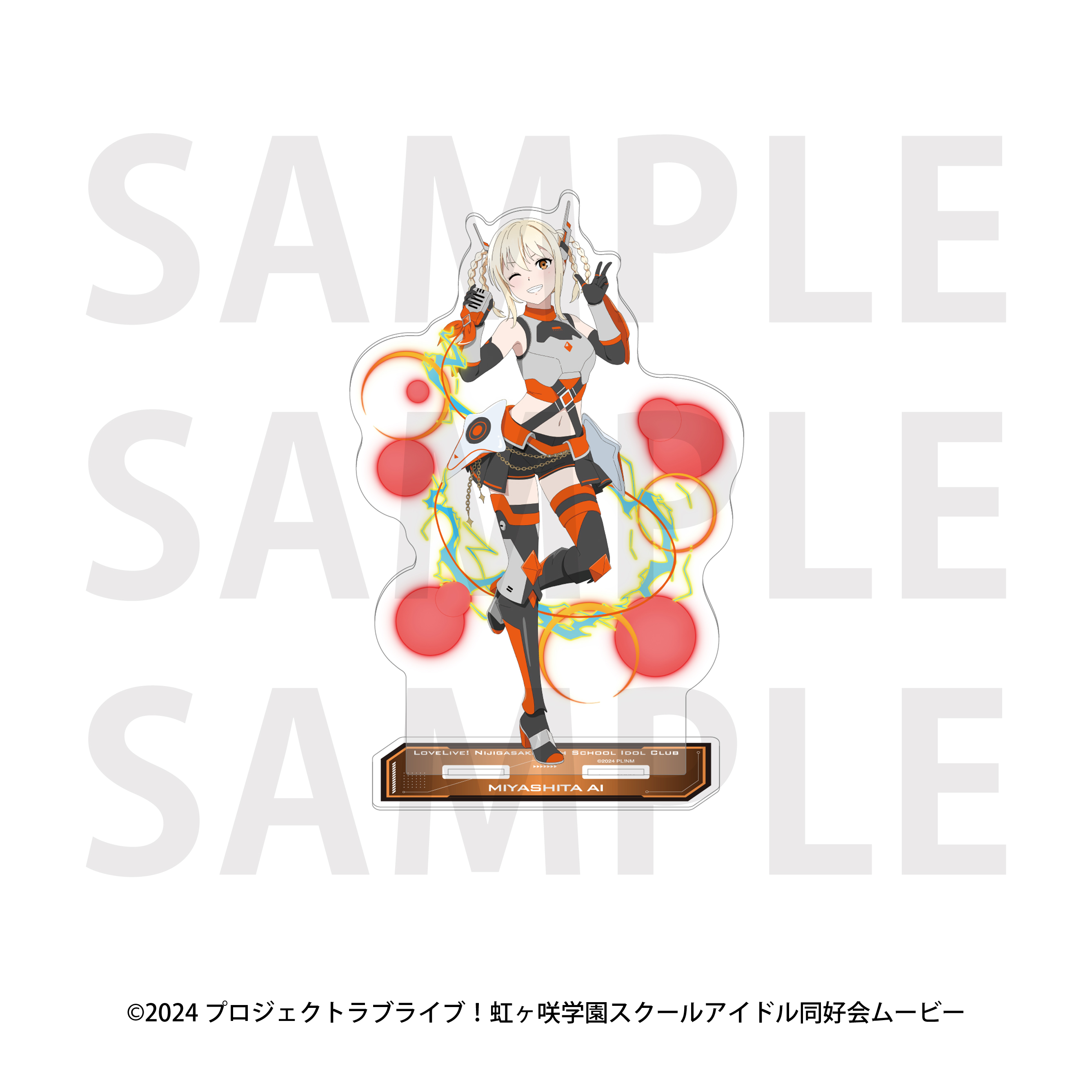"Love Live! Nijigasaki High School Idol Club" Big Acrylic Stand Battle Armor Miyashita Ai