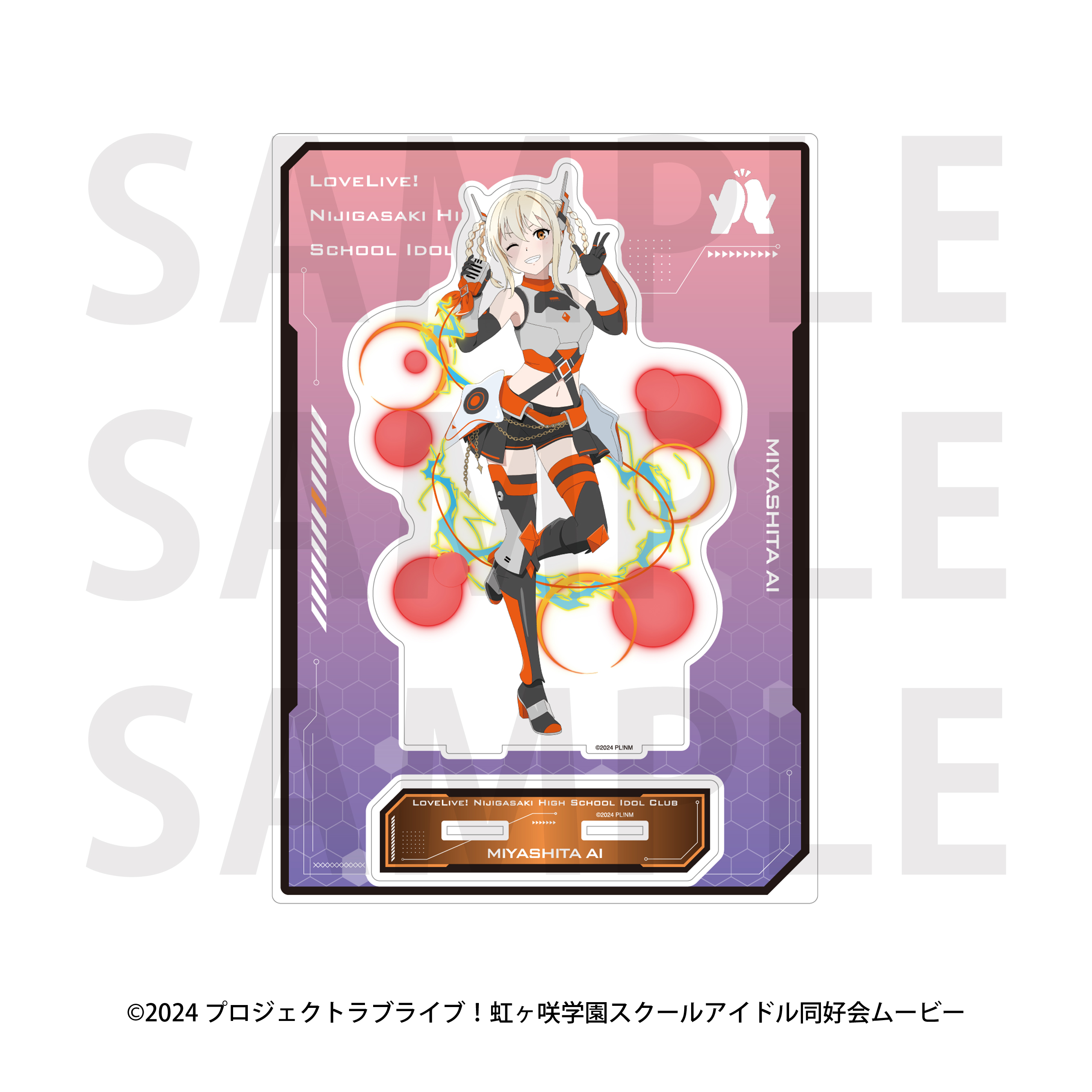 "Love Live! Nijigasaki High School Idol Club" Big Acrylic Stand Battle Armor Miyashita Ai