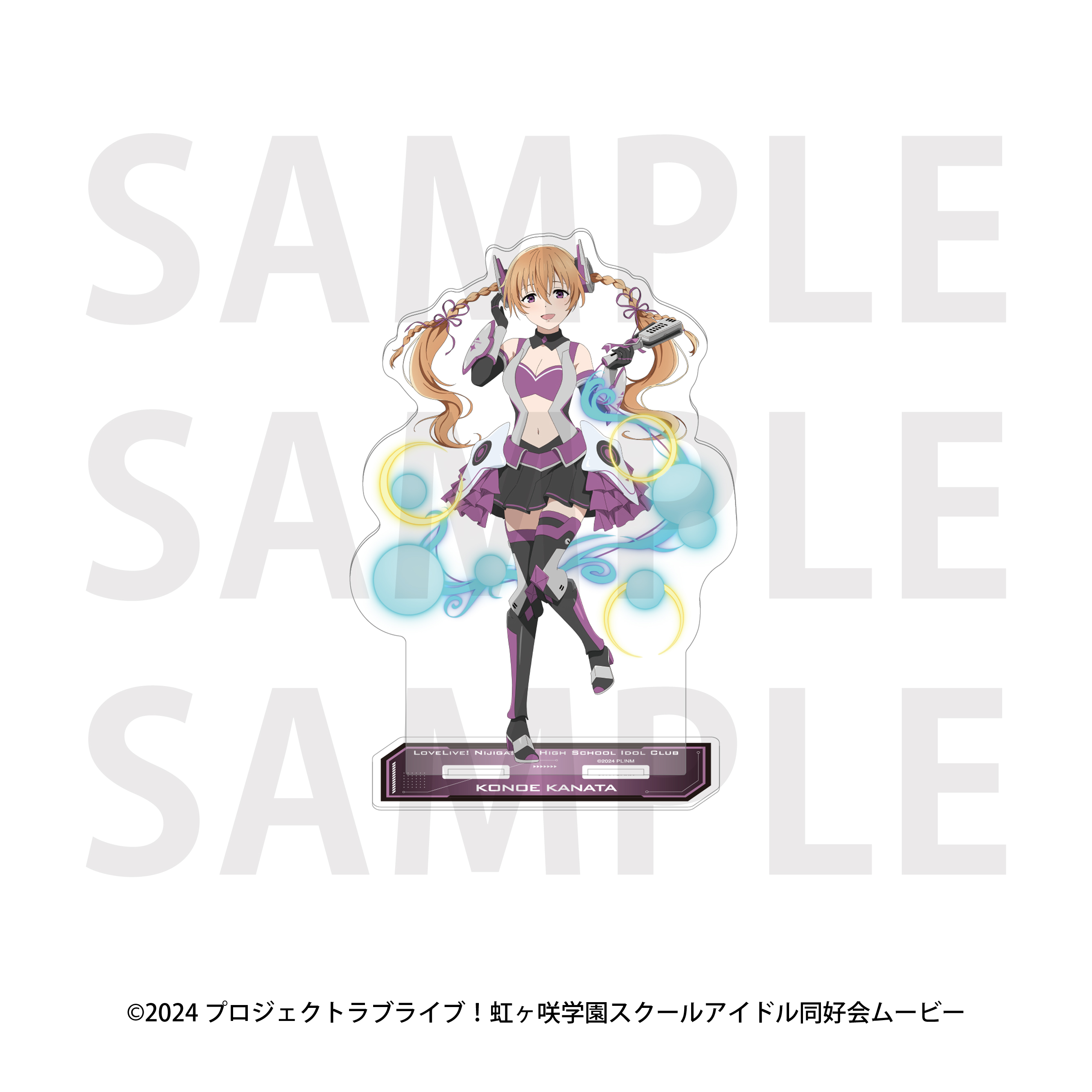"Love Live! Nijigasaki High School Idol Club" Big Acrylic Stand Battle Armor Konoe Kanata
